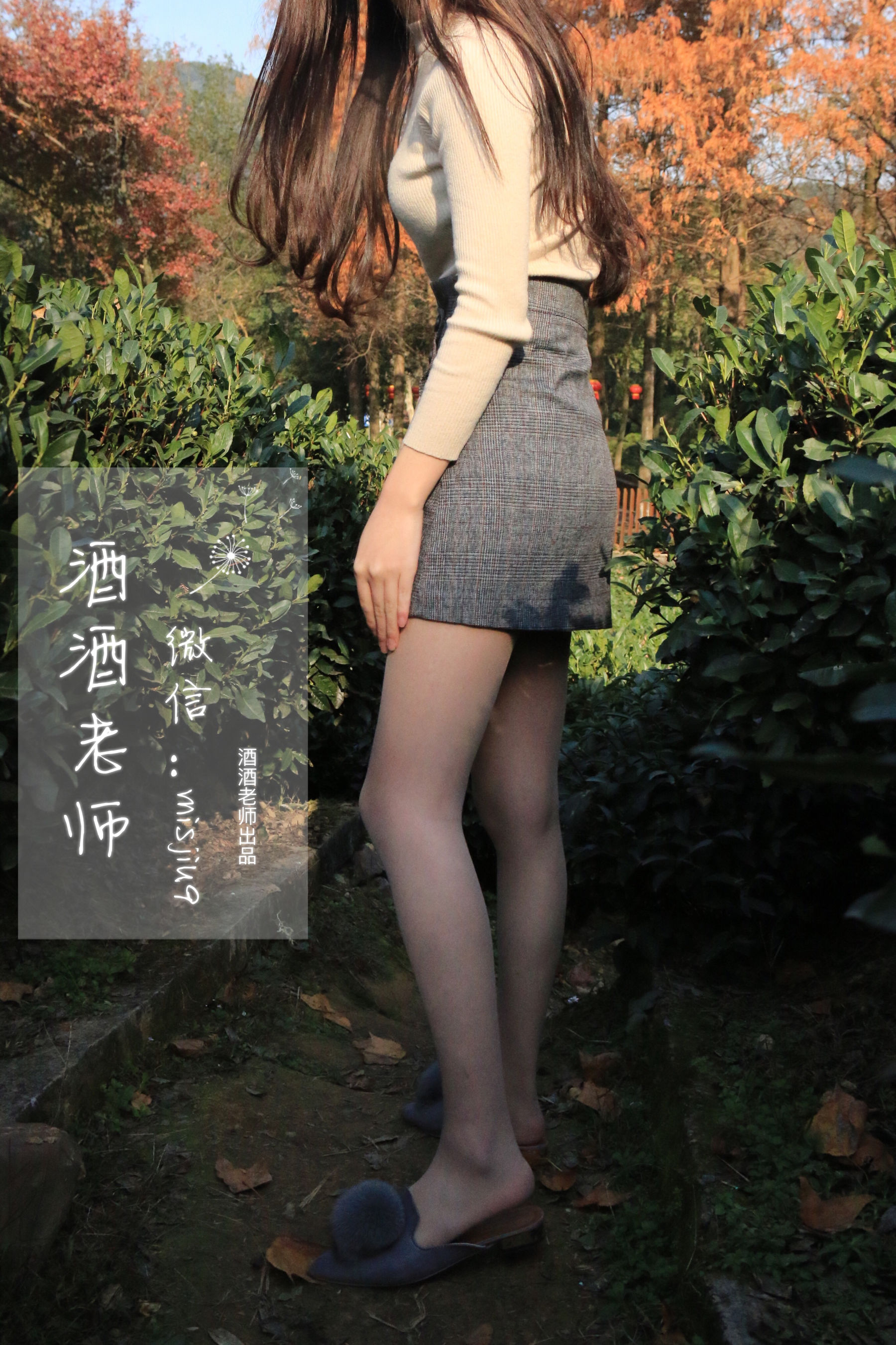 [福利COS] 酒酒老师 - 办公室通勤丝袜集第12张