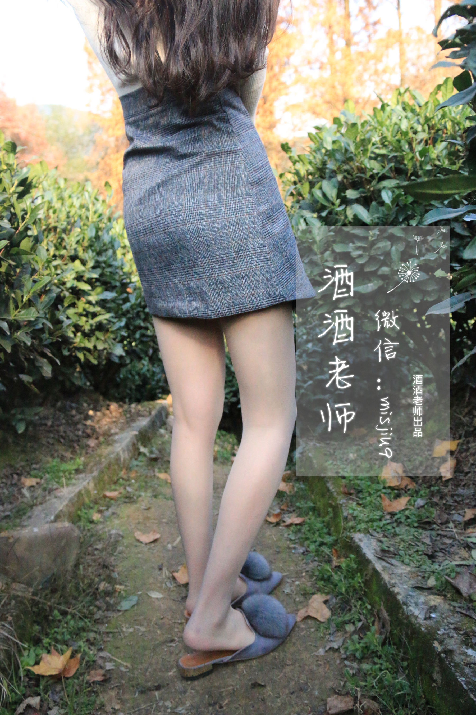 [福利COS] 酒酒老师 - 办公室通勤丝袜集第19张