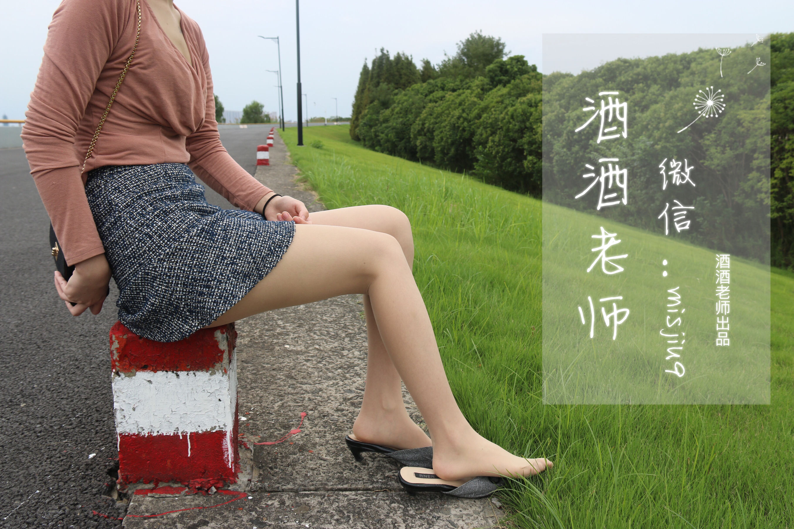 [福利COS] 酒酒老师 - 办公室通勤丝袜集第23张