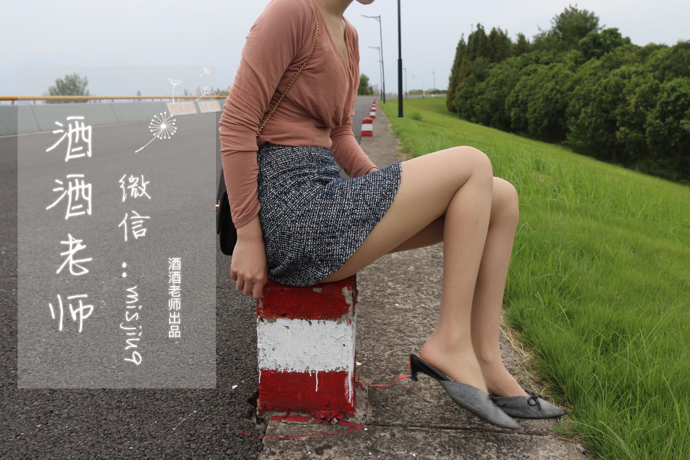 [福利COS] 酒酒老师 - 办公室通勤丝袜集第11张