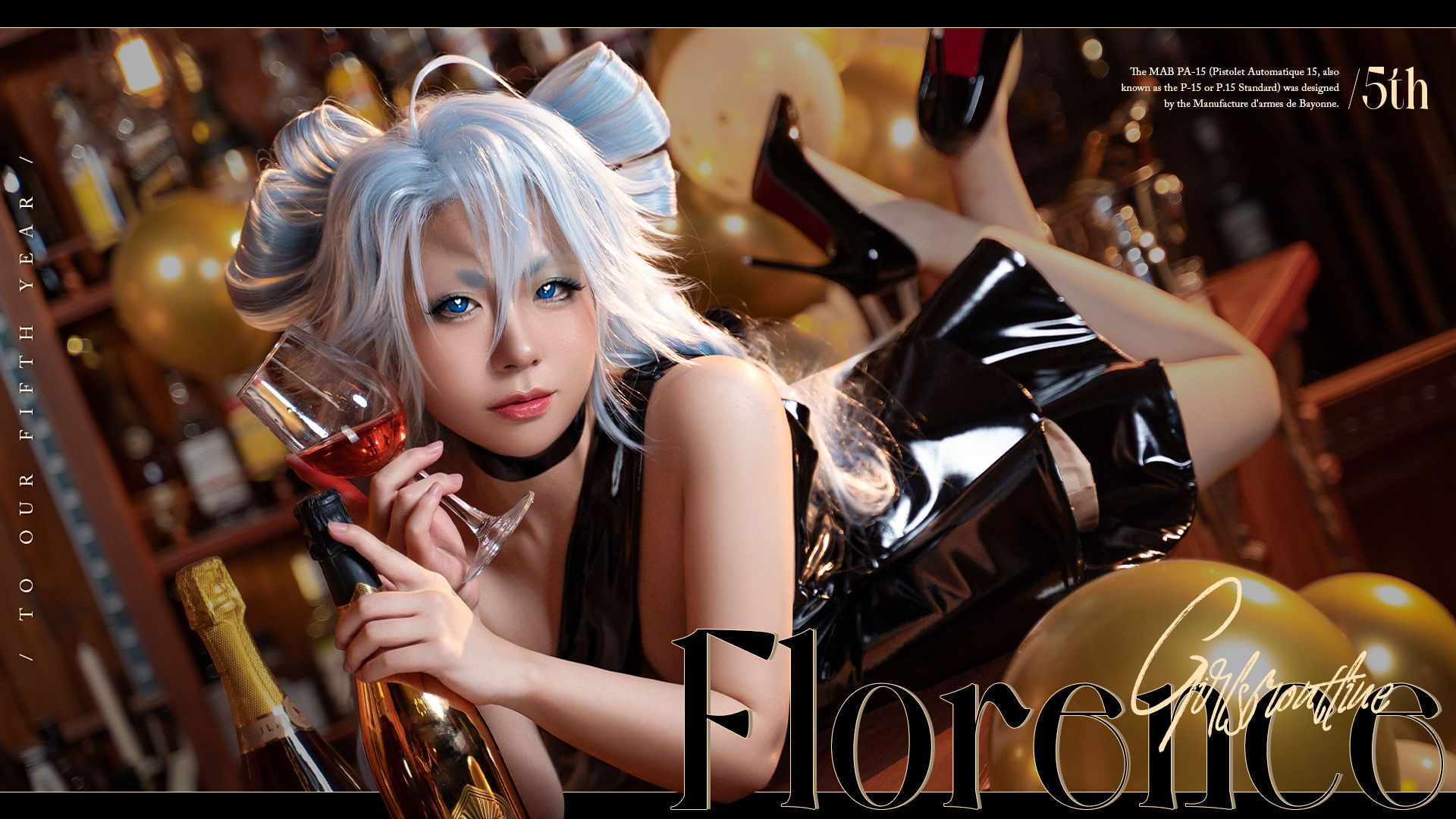 [福利COS] 虎森森 - 香槟怪盗第1张