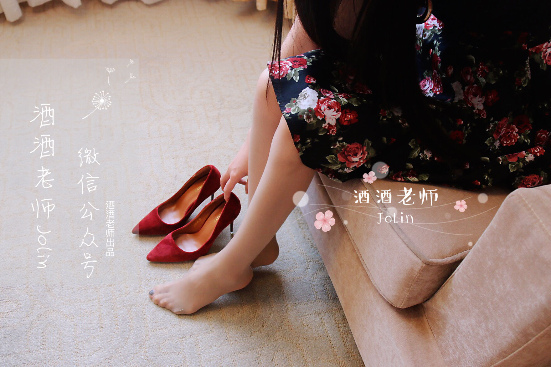 [网红COS] 酒酒老师 - 红酒味的高跟鞋第13张