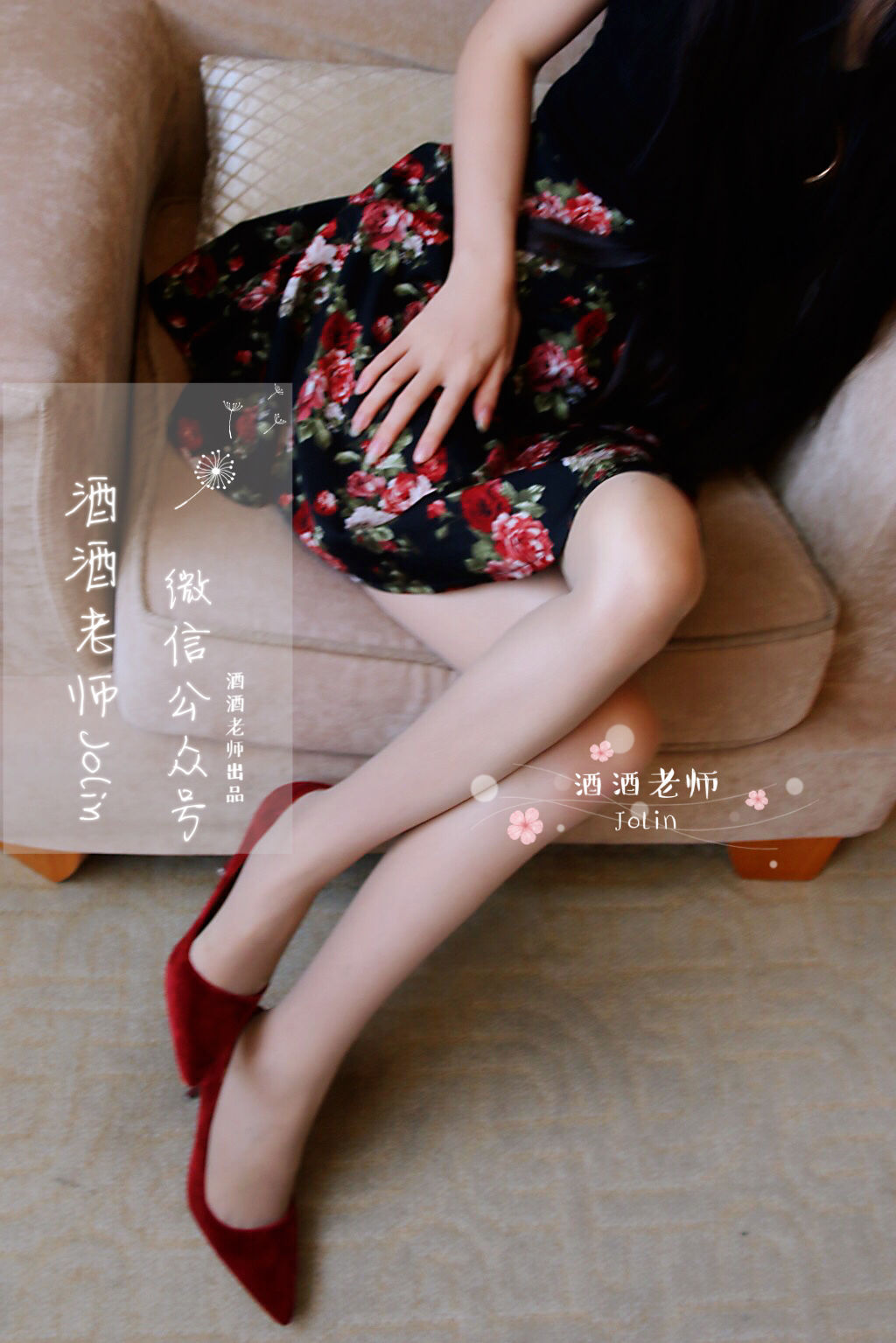 [网红COS] 酒酒老师 - 红酒味的高跟鞋第21张