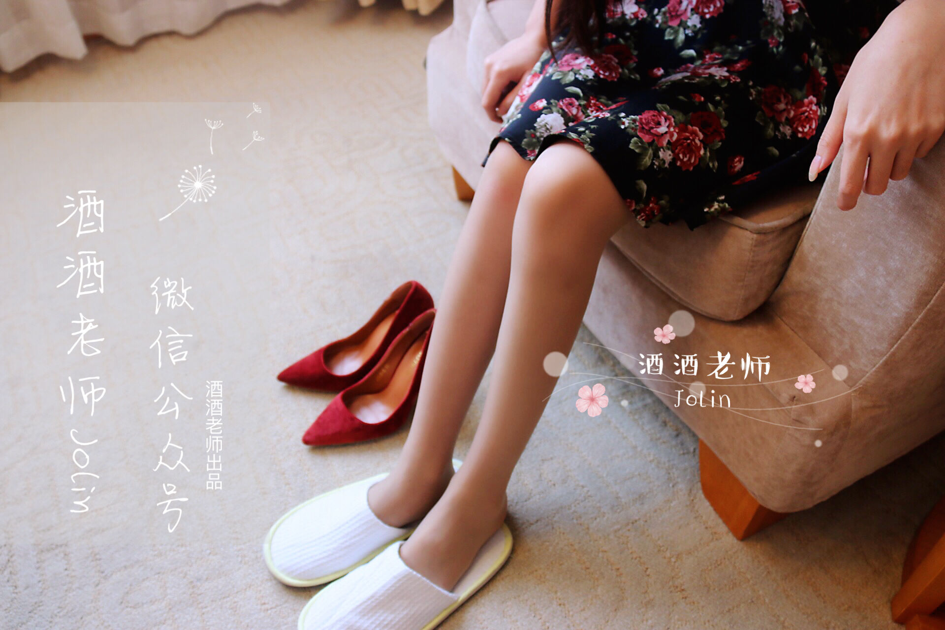 [网红COS] 酒酒老师 - 红酒味的高跟鞋第6张