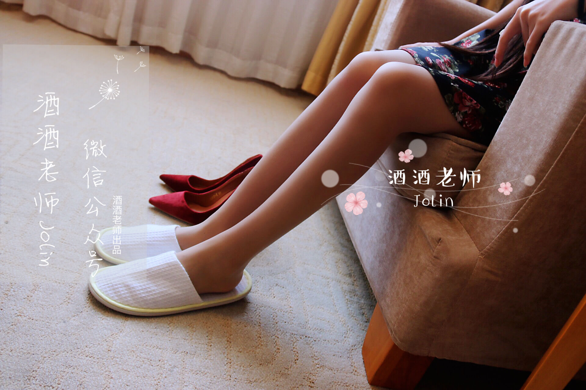 [网红COS] 酒酒老师 - 红酒味的高跟鞋第10张