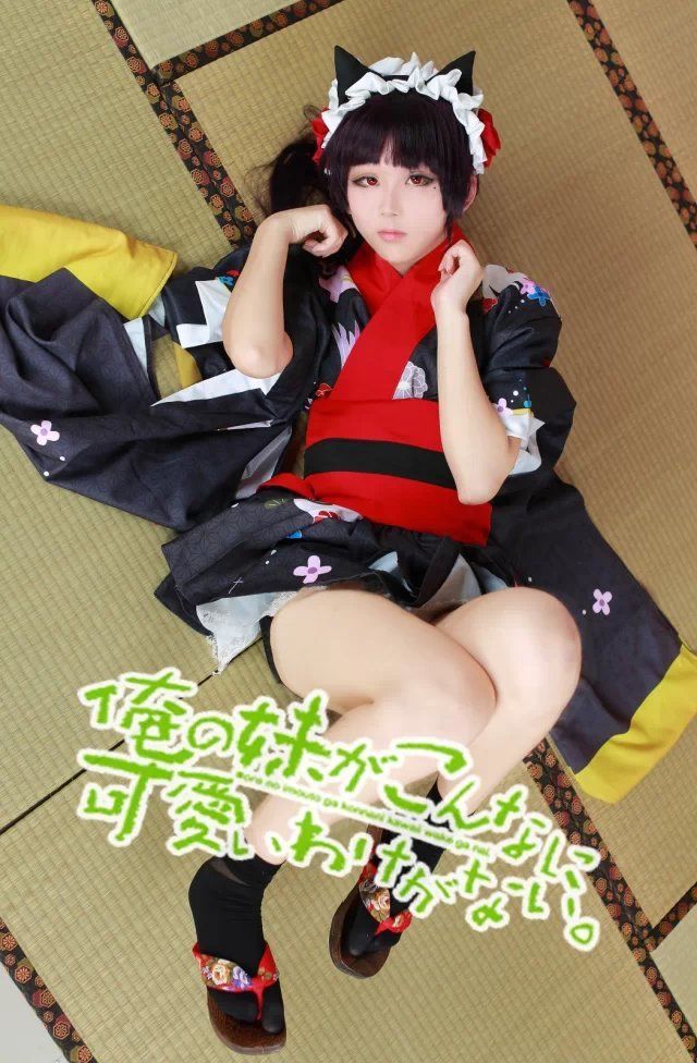 [福利COS] 动漫博主浅野菌子 - 我的妹妹哪有这么可爱！第19张