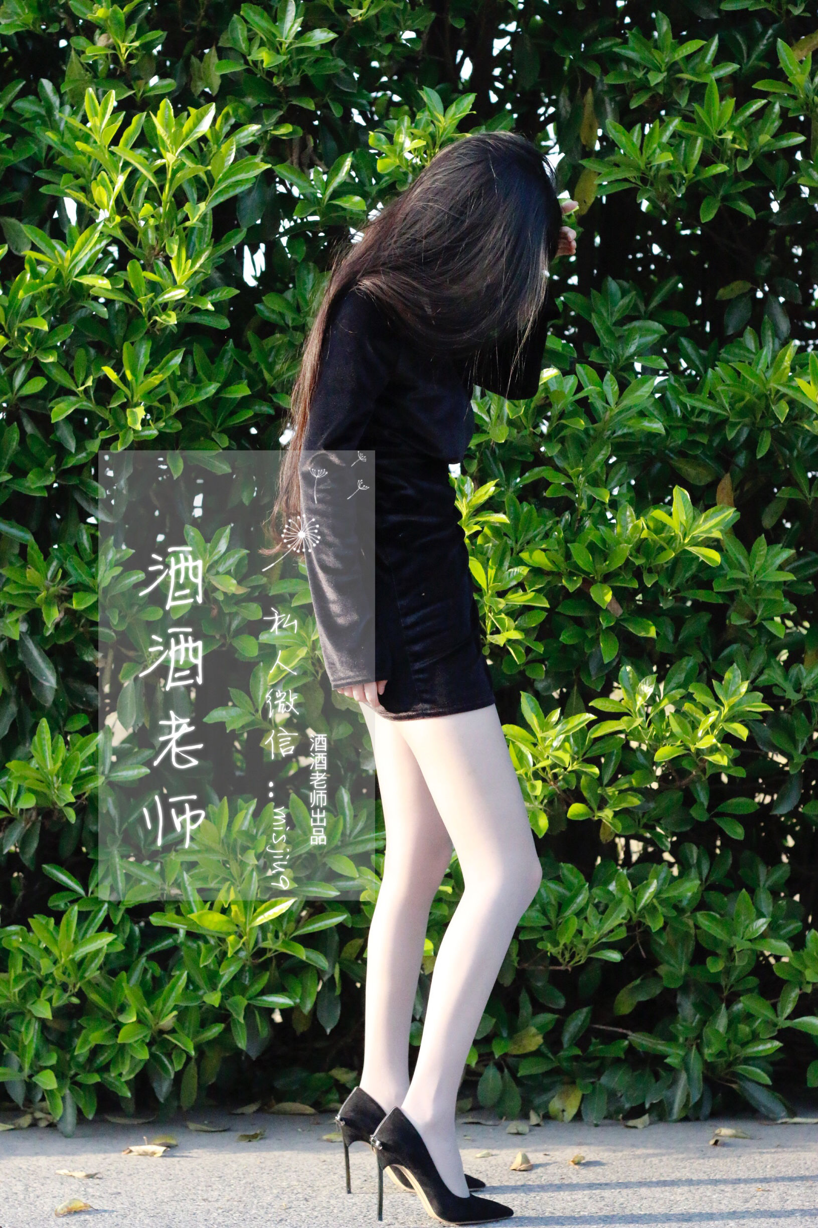 [福利COS] 酒酒老师 - 黄昏光影高跟秀第5张