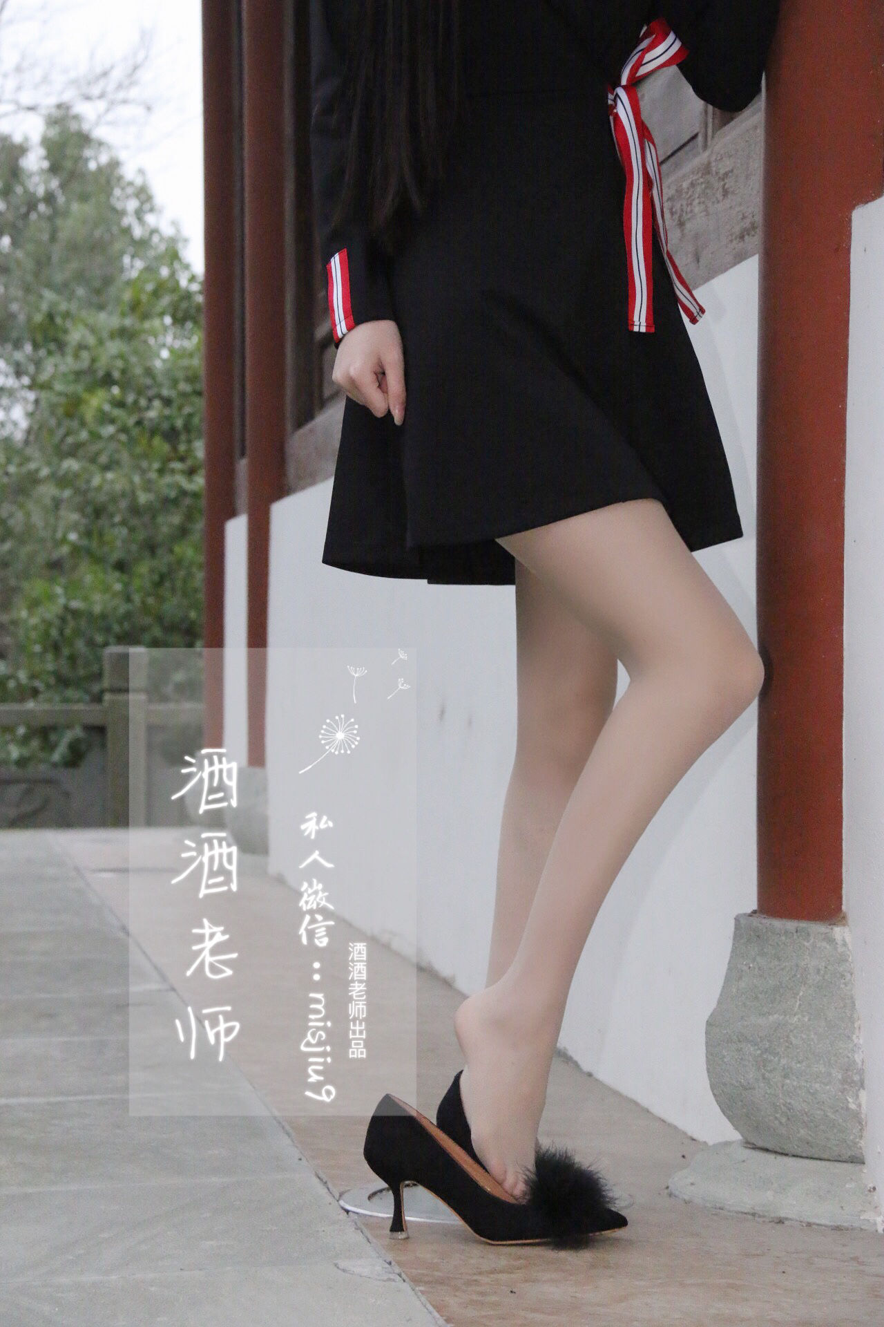 [福利COS] 酒酒老师 - 教师培训后的丝足韵事第17张