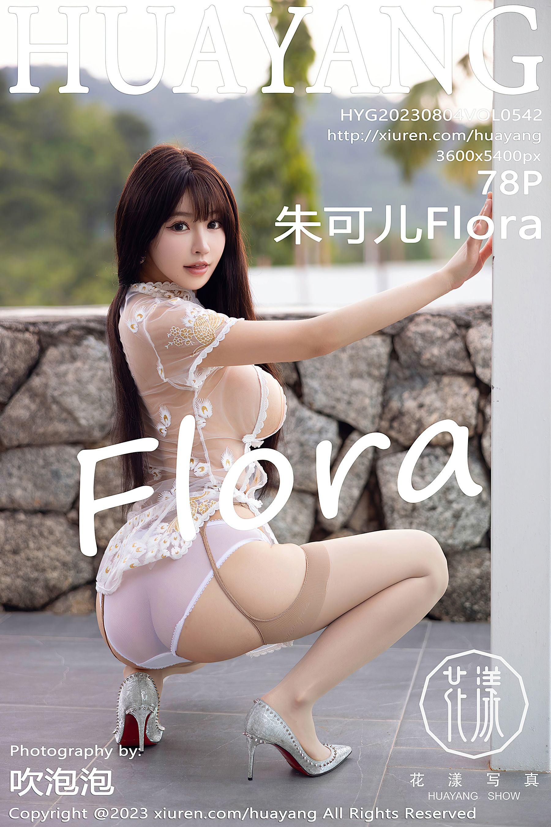 HuaYang花漾 VOL.542 朱可儿Flora 普吉岛旅拍第23张