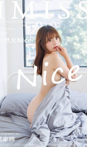 [IMISS爱蜜社]2022.02.15 Vol.665 张思允[55+1P]
