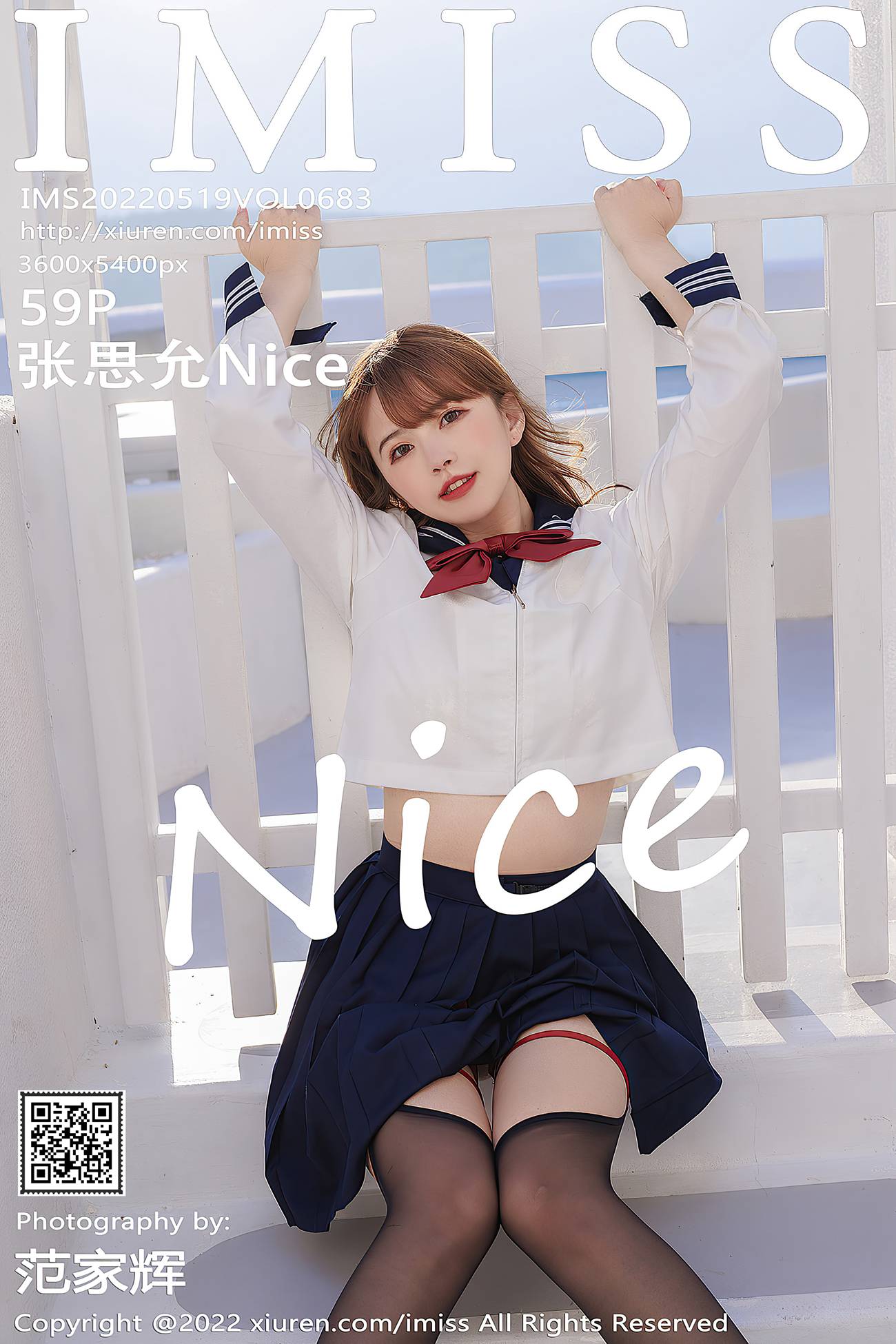 [IMISS爱蜜社] 2022.05.19 VOL.683 张思允Nice 云南心愿旅拍[20P]第1张