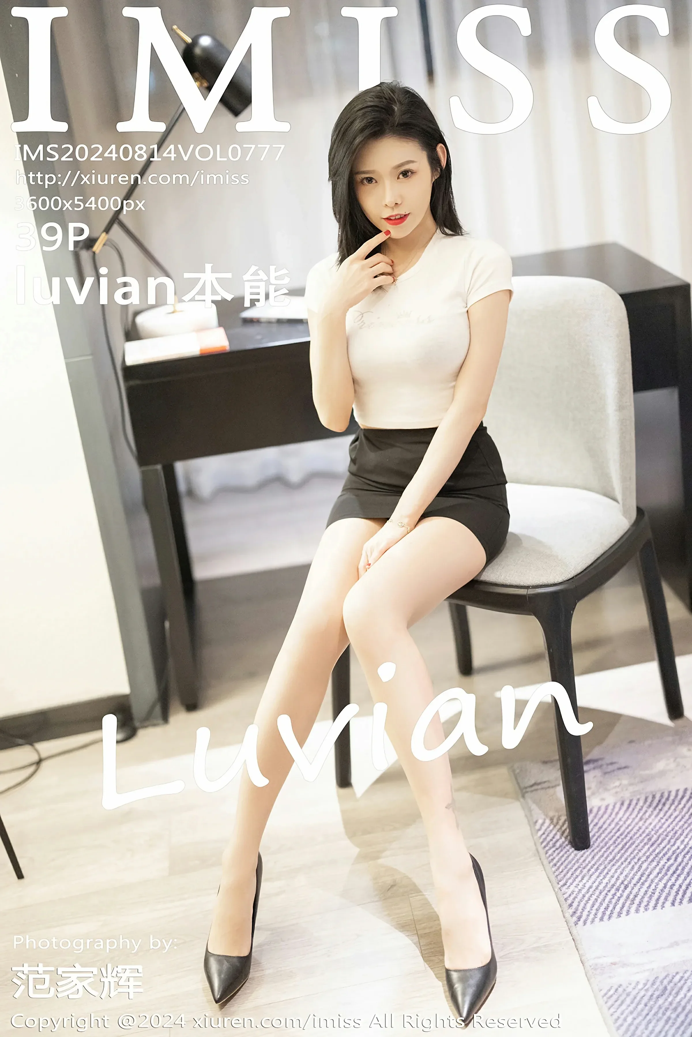  爱蜜社 VOL.777 luvian本能 [39P]第1张
