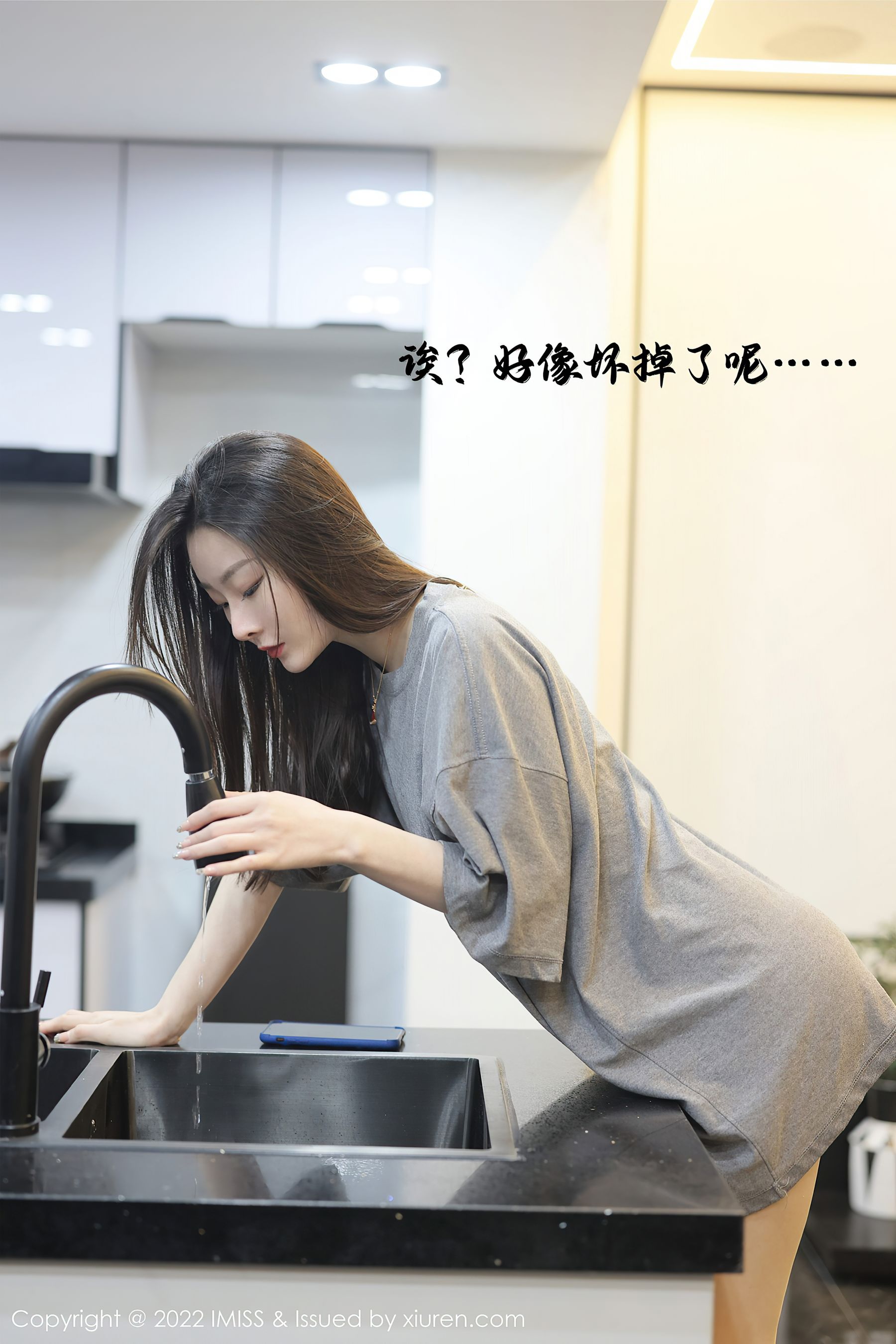 爱蜜社IMiss Vol.667 逗逗doudou第1张