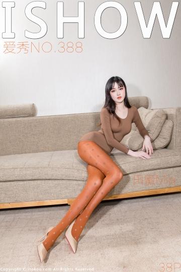 [ISHOW爱秀]2023-10-28 NO.388 田蜜Mia 棕色紧身透视连衣裙加橙色连裤袜性感私房写真集