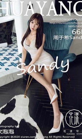 [HuaYang花漾show]HYG20200908VOL0286 2020.09.08 VOL.286 周于希Sandy[66+1P]