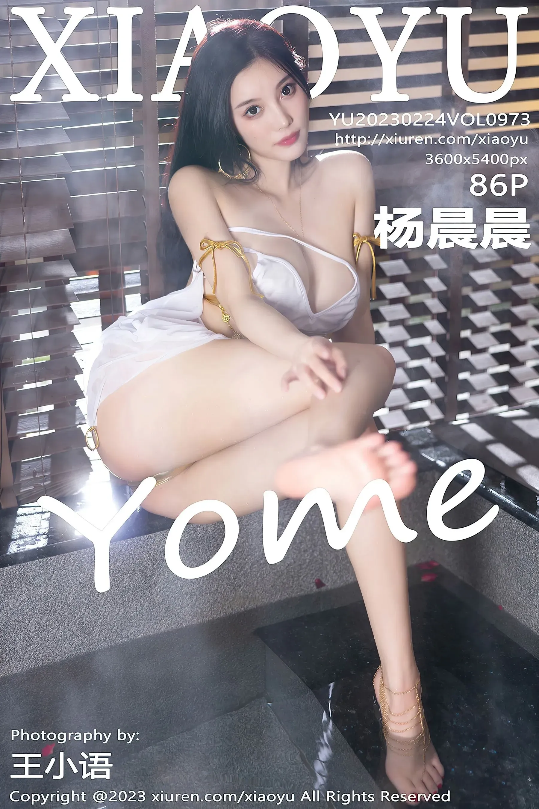 语画界 VOL.973 杨晨晨第25张