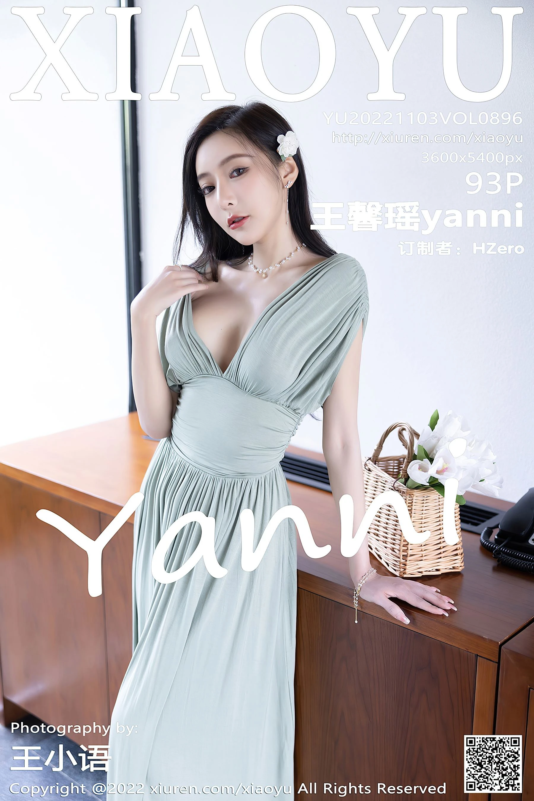  语画界 VOL.896 王馨瑶yanni 杭州旅拍第24张
