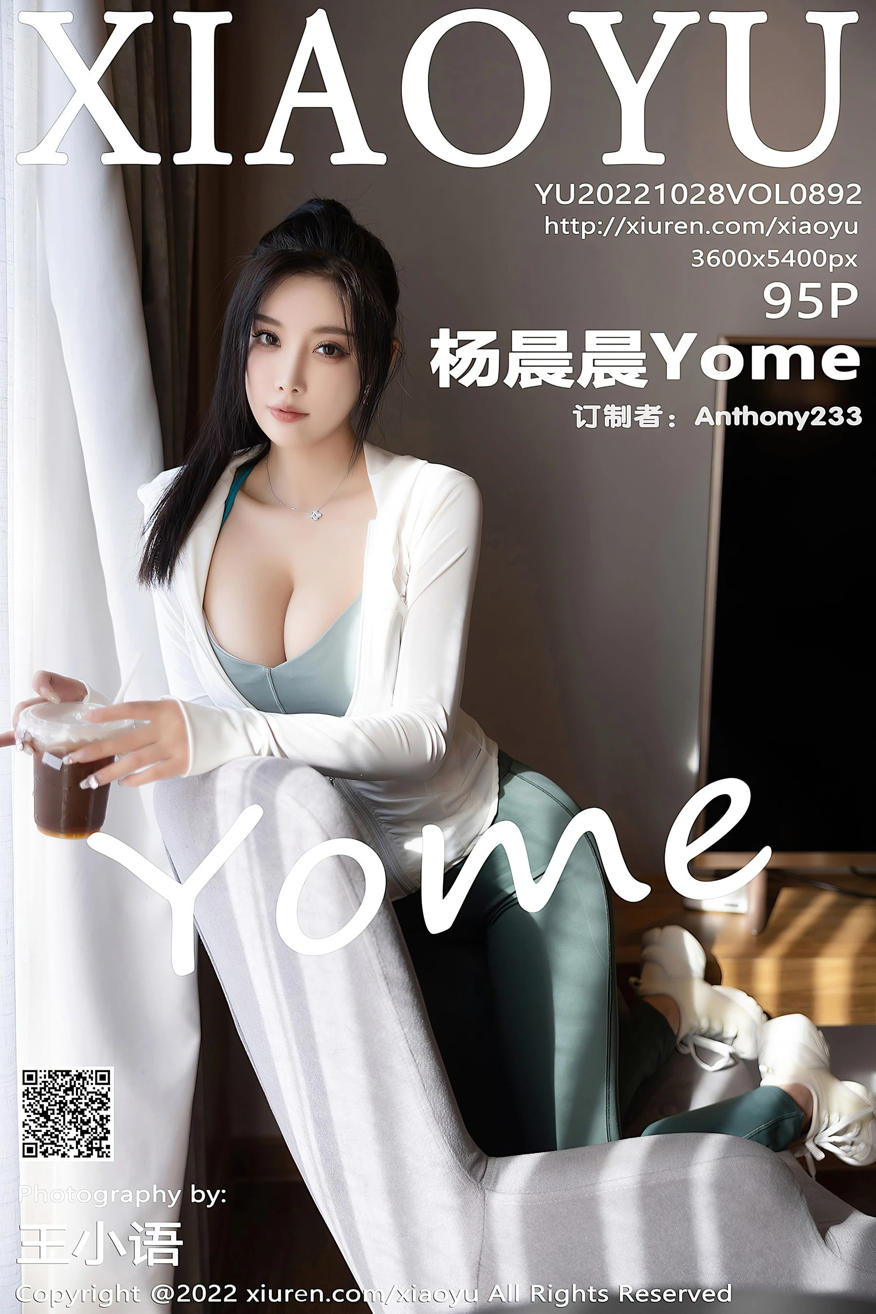 语画界 VOL.892 杨晨晨第13张