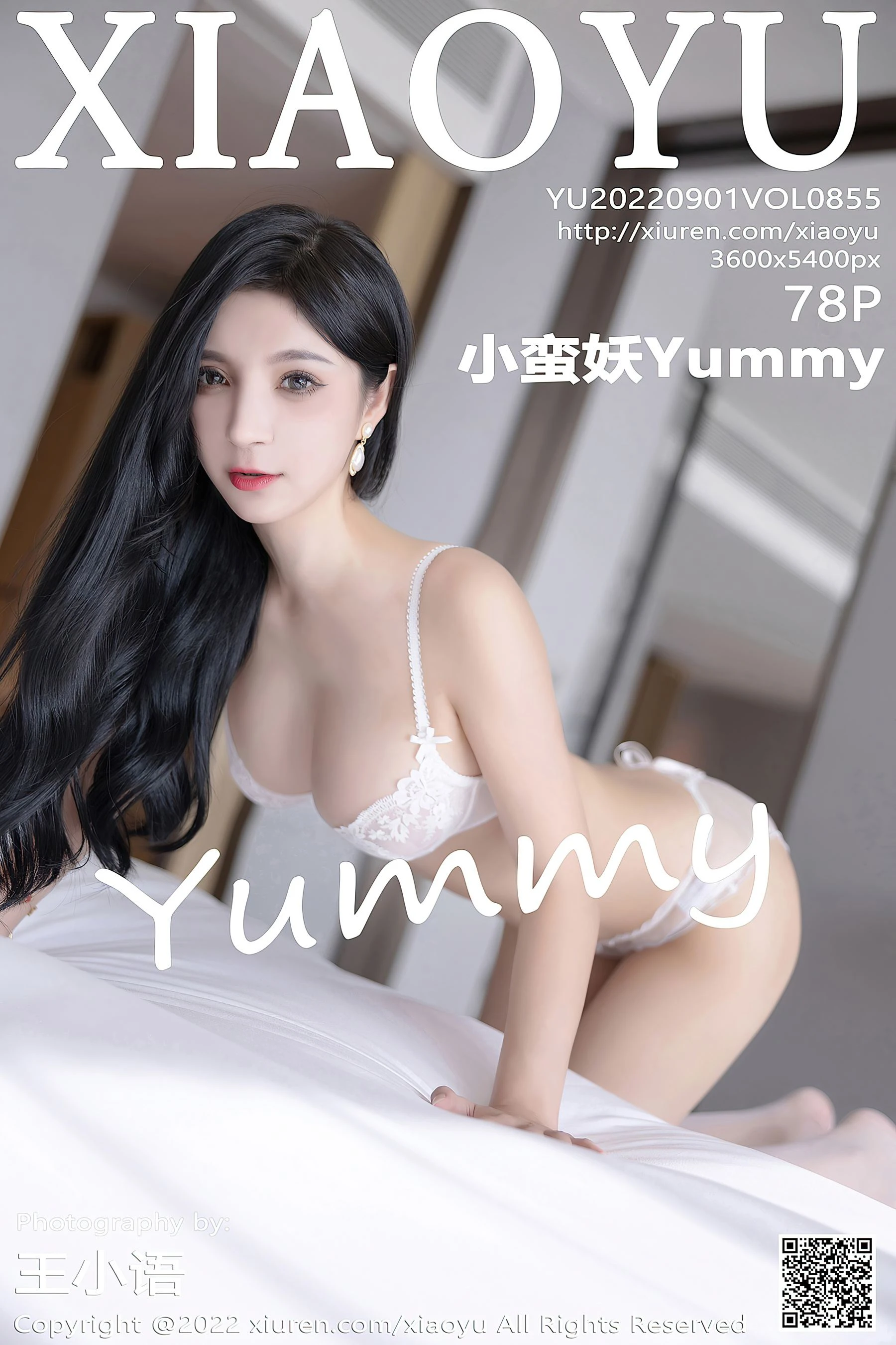 语画界 VOL.855 小蛮妖Yummy第12张