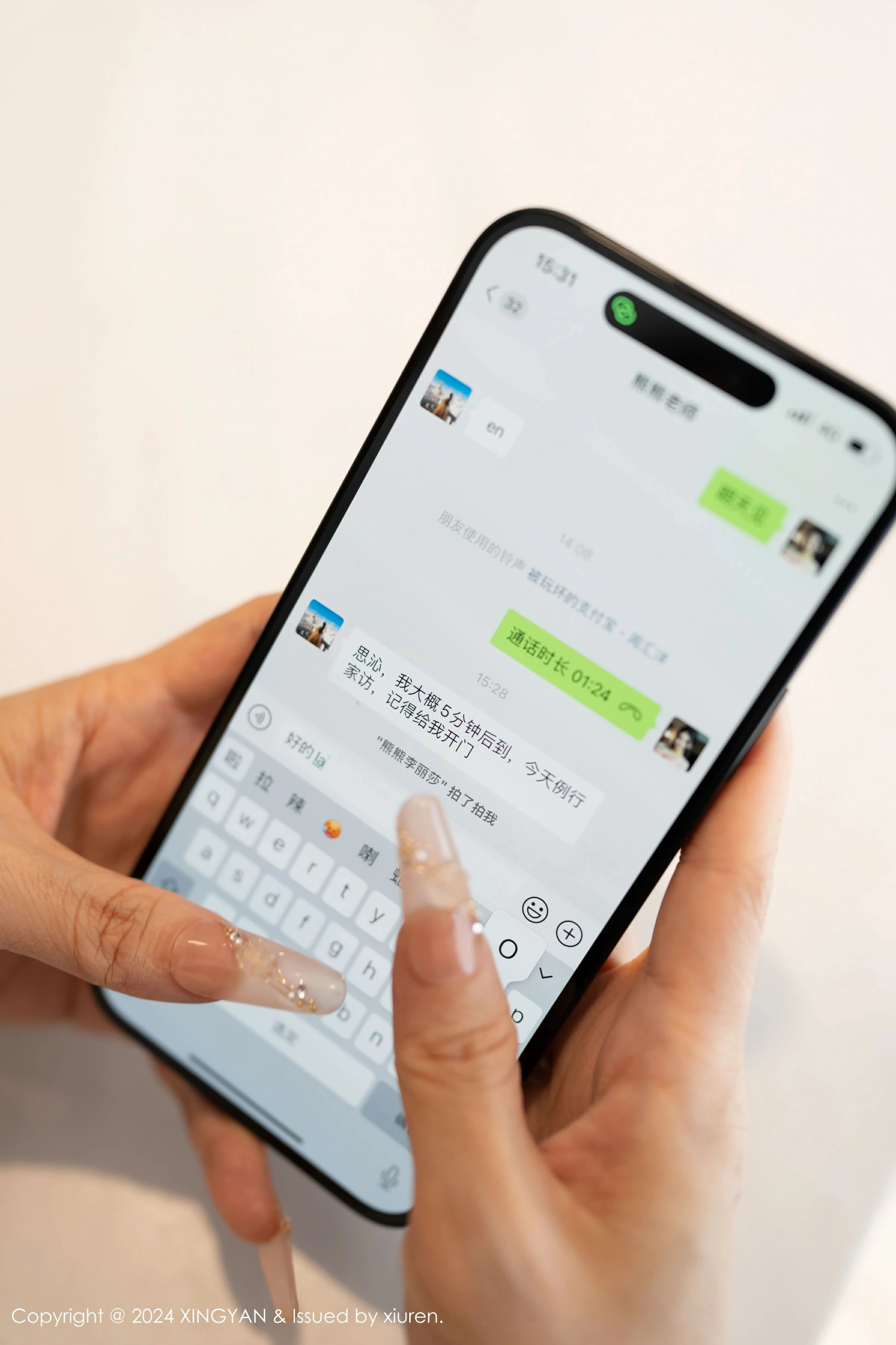  星颜社 VOL.255 潘思沁&李丽莎 [81P]第1张