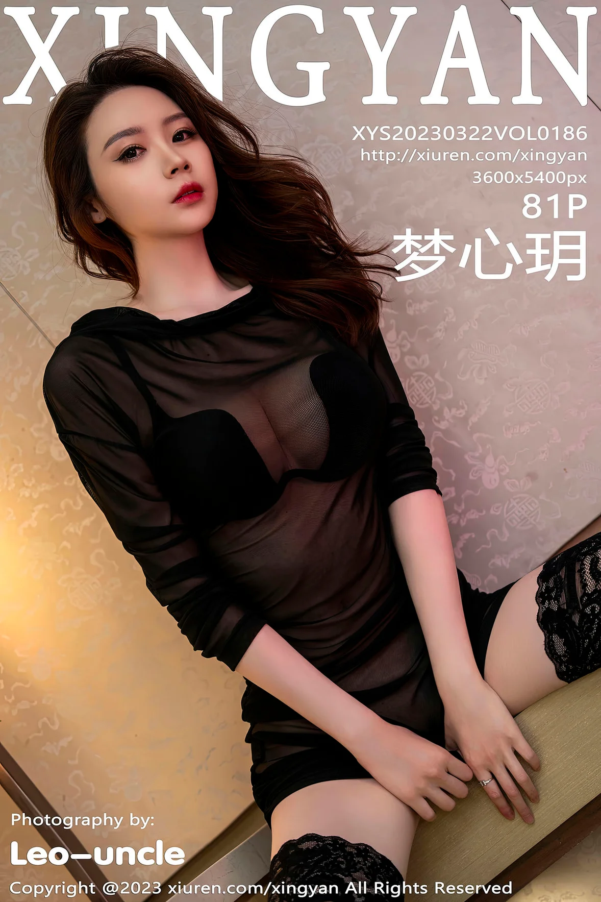  星颜社 Vol.186 梦心玥 网纱连衣短裙写真3 [82P]第28张