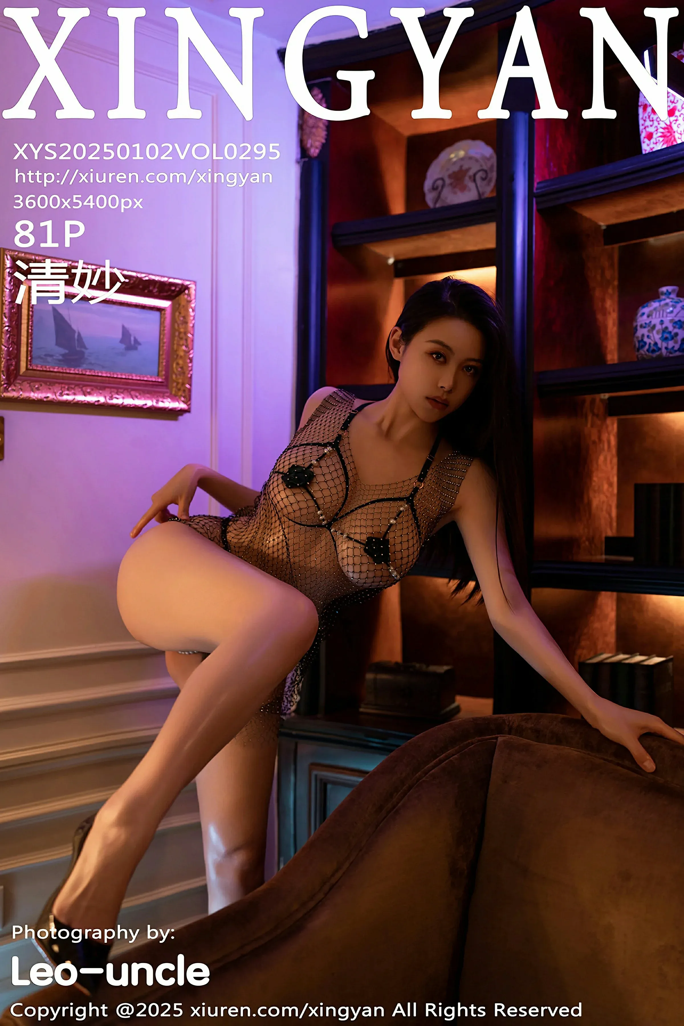  星颜社 VOL.295 清妙 [81P]第1张