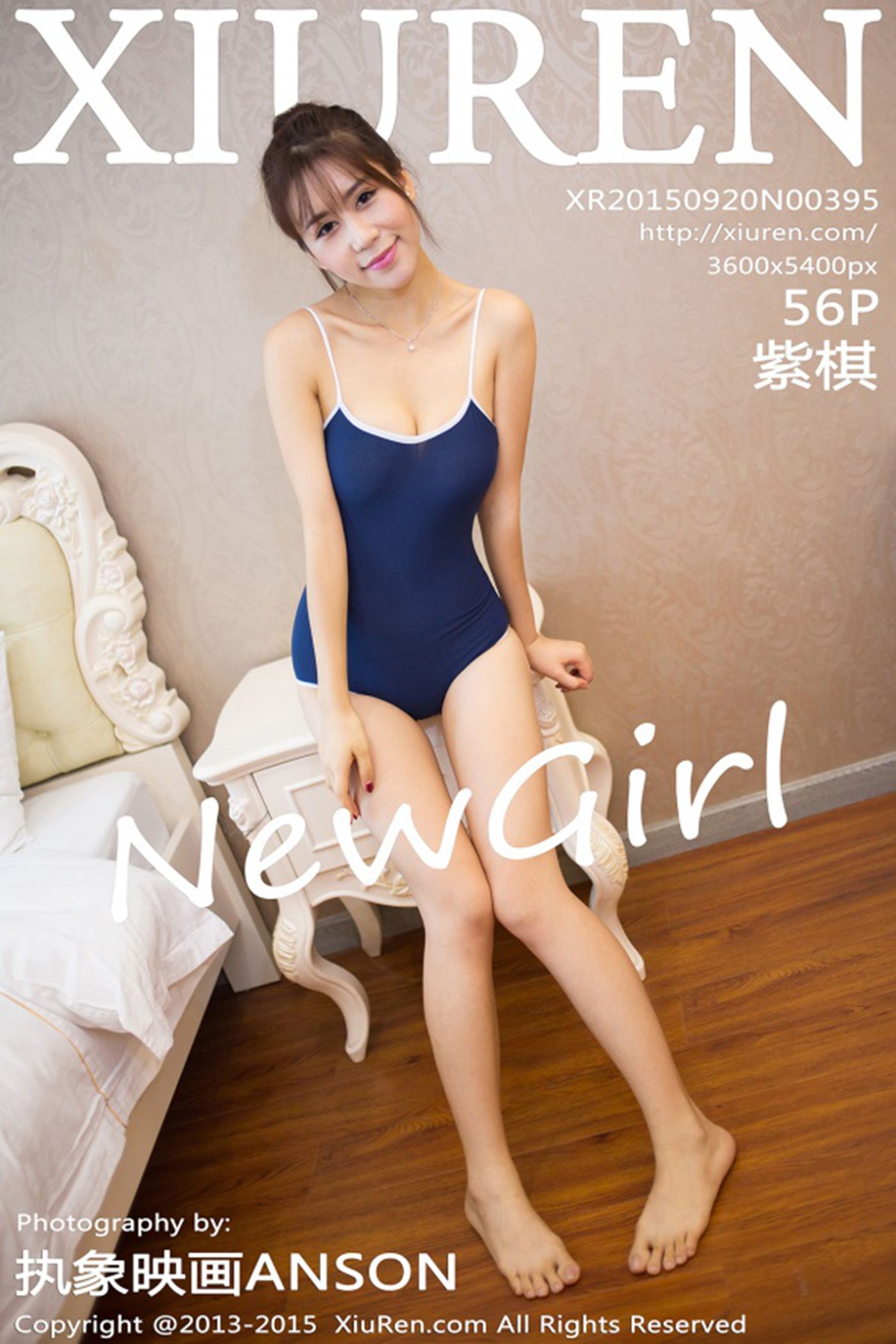 [Xiuren绣人网]XR20150920N00395 2015.09.19 紫棋[56+1P]第12张