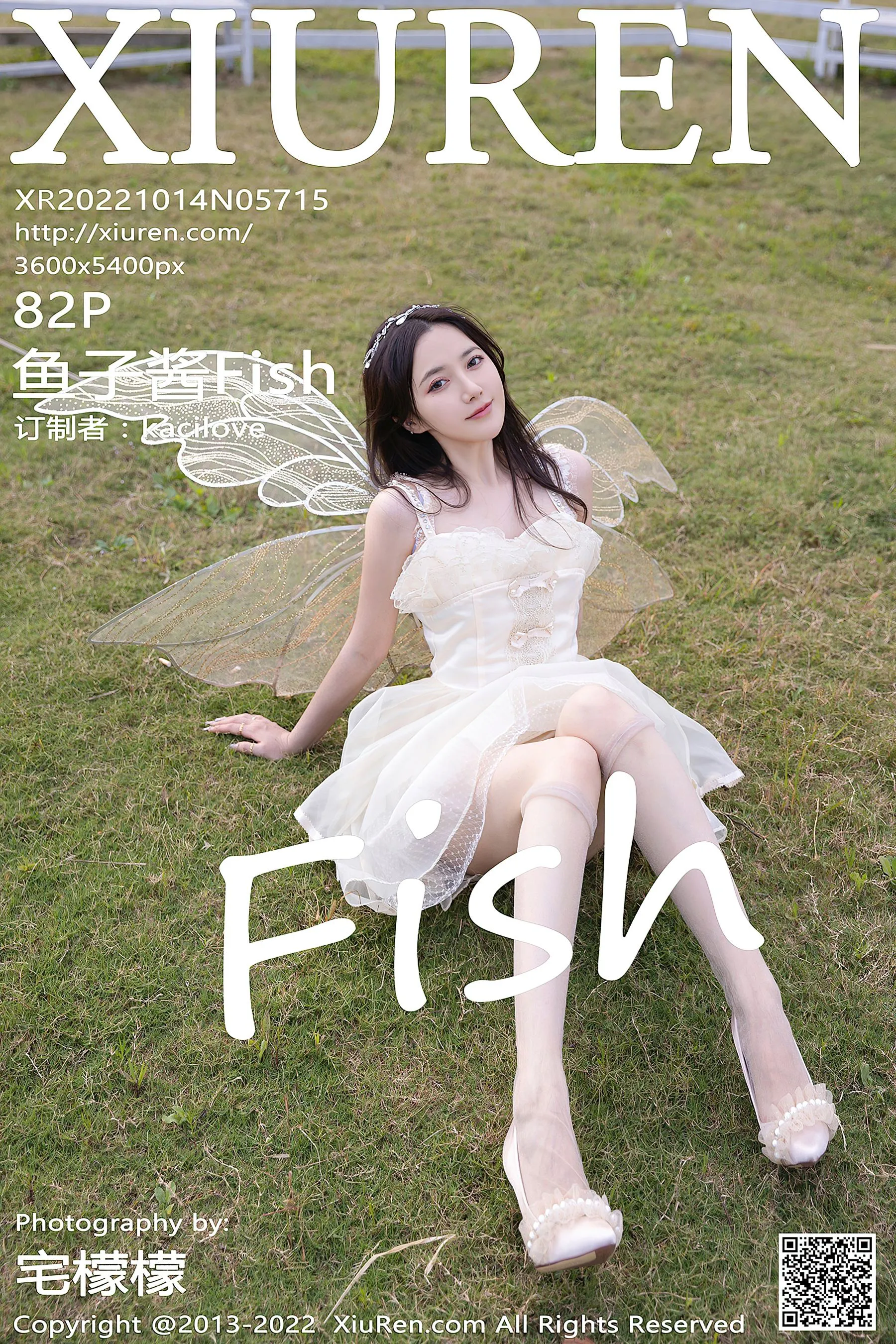 秀人网 No.5715 鱼子酱Fish第16张