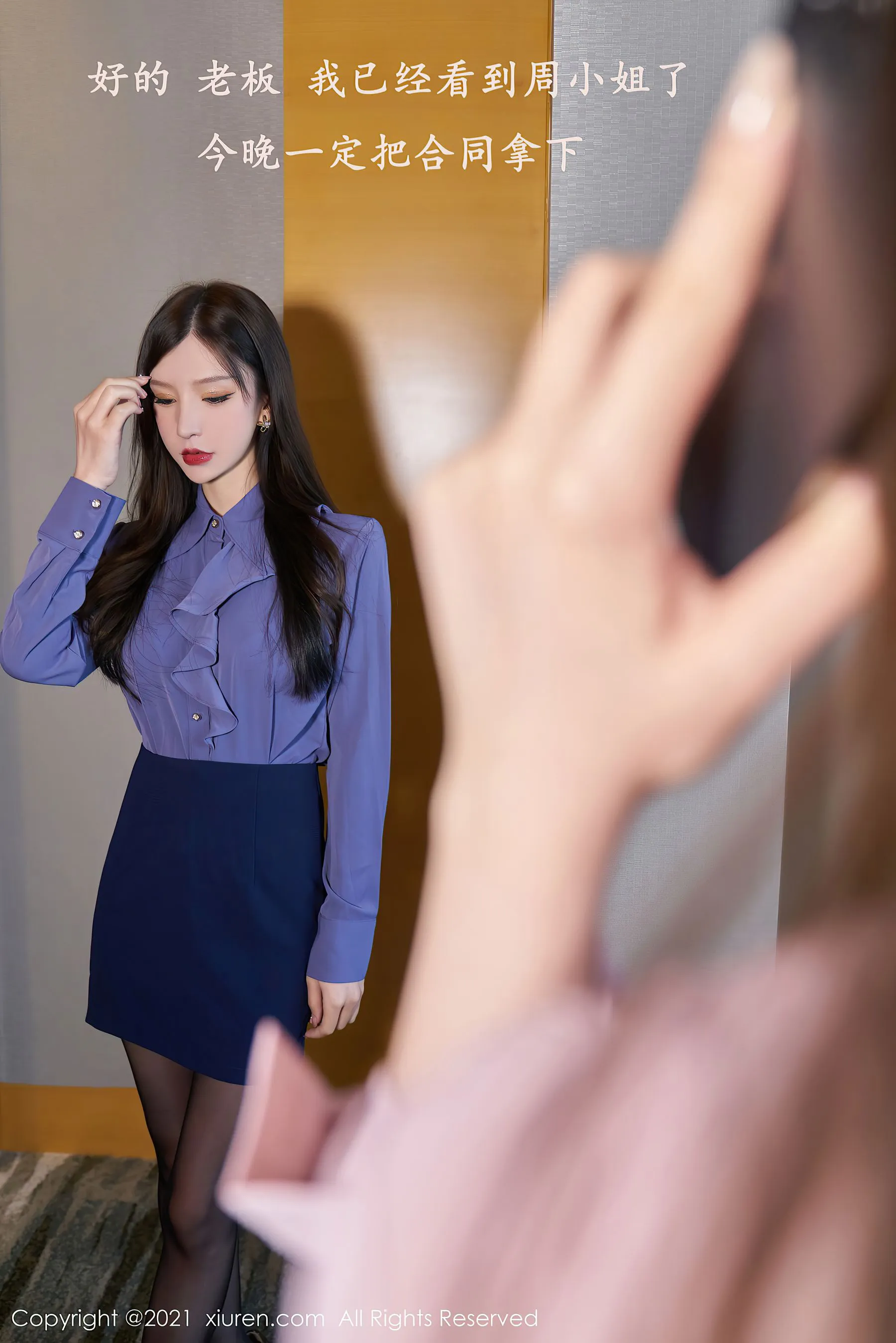 秀人 No.3618 韩静安&周于希Sandy第1张