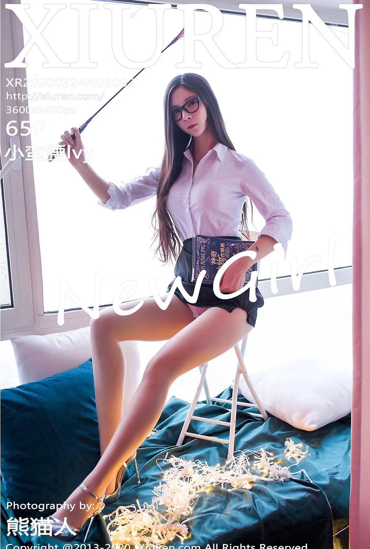 XIUREN秀人网 NO.2092 小蛮腰lvy第21张