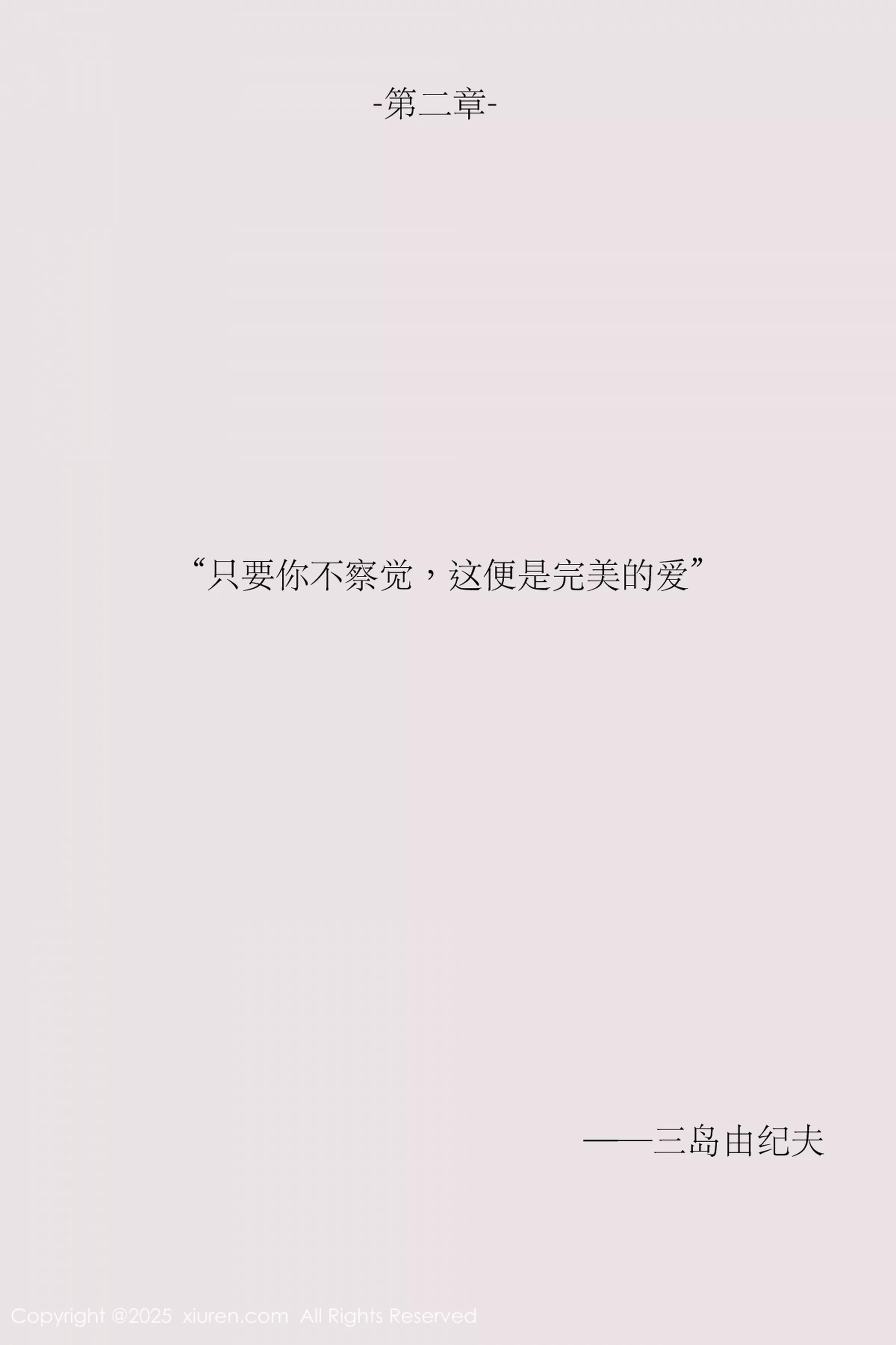  XiuRen 秀人 No.10190 布丁wow [80P]第16张