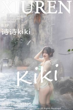 [秀人XiuRen] 2024.02.22 No.8128 诗诗kiki