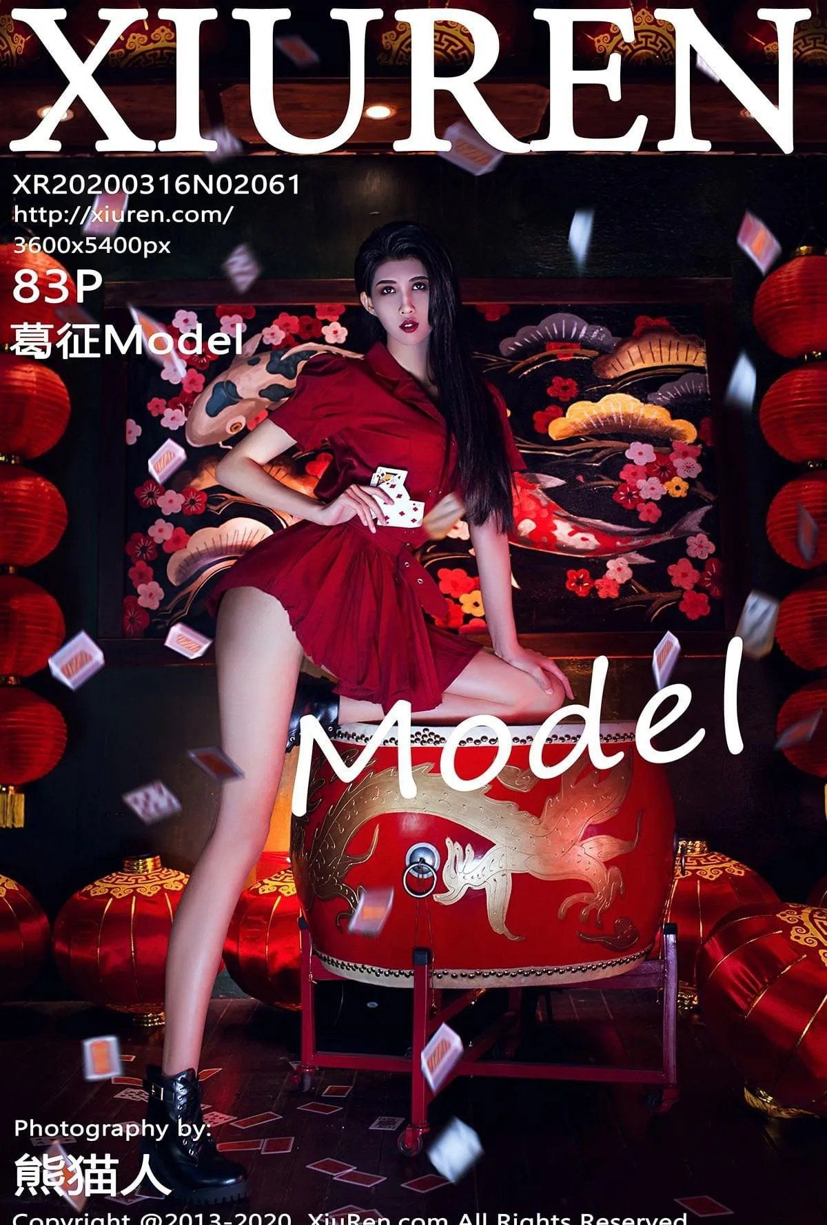 XIUREN秀人网 NO.2061 葛征Model第28张