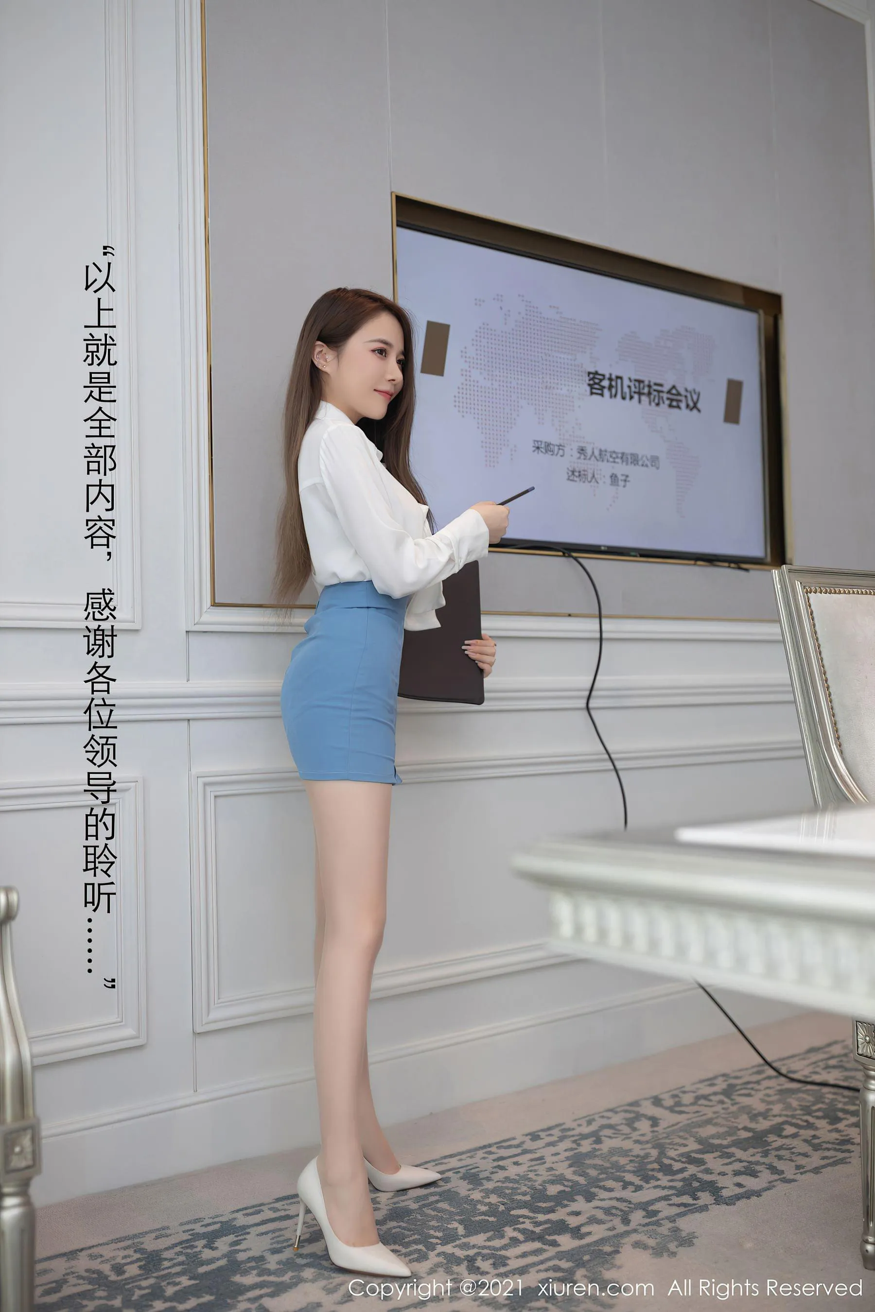 秀人 No.3477 鱼子酱Fish第1张