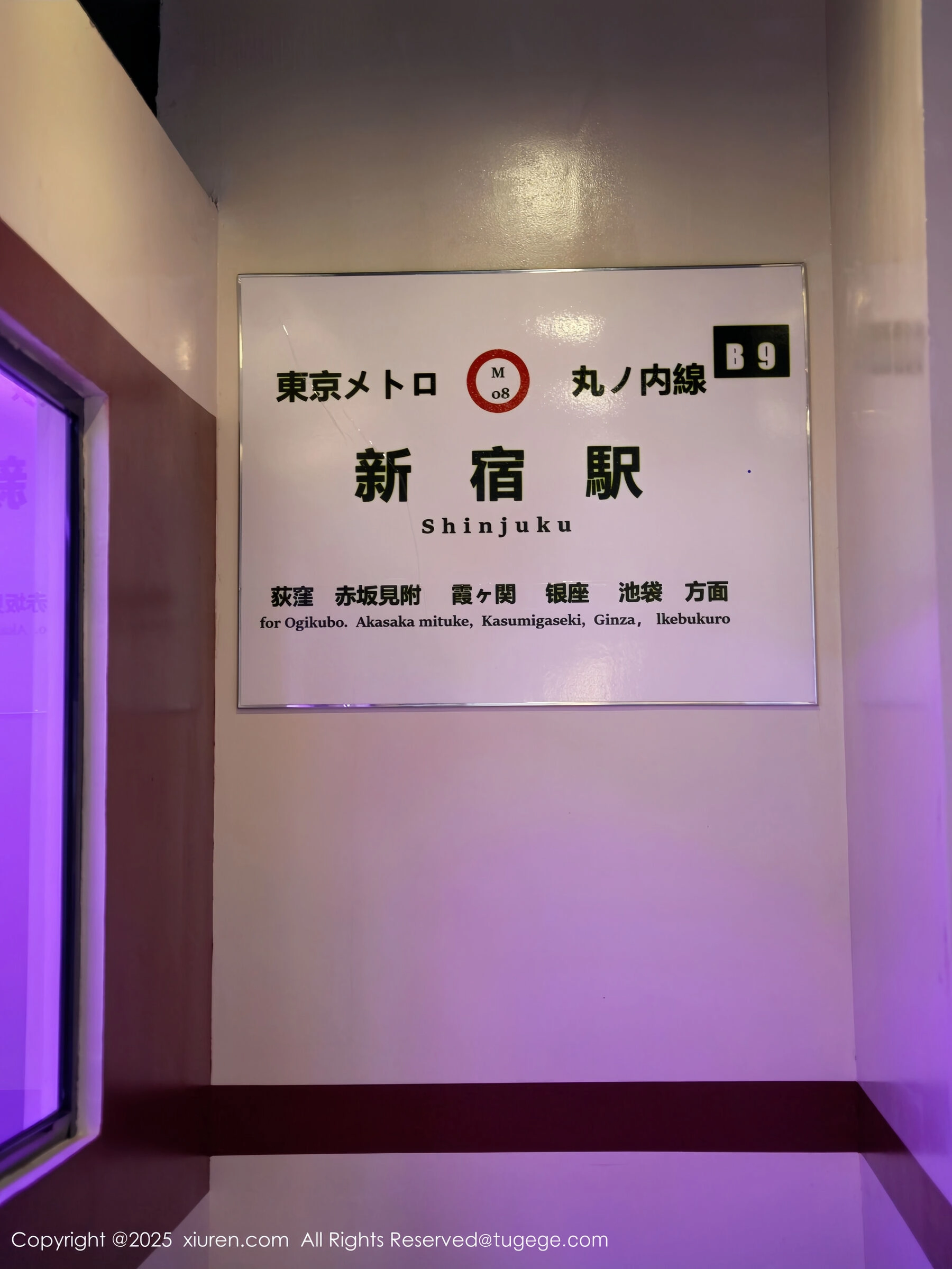  秀人网 夏冰冰 Vol.11062 [78P]第3张