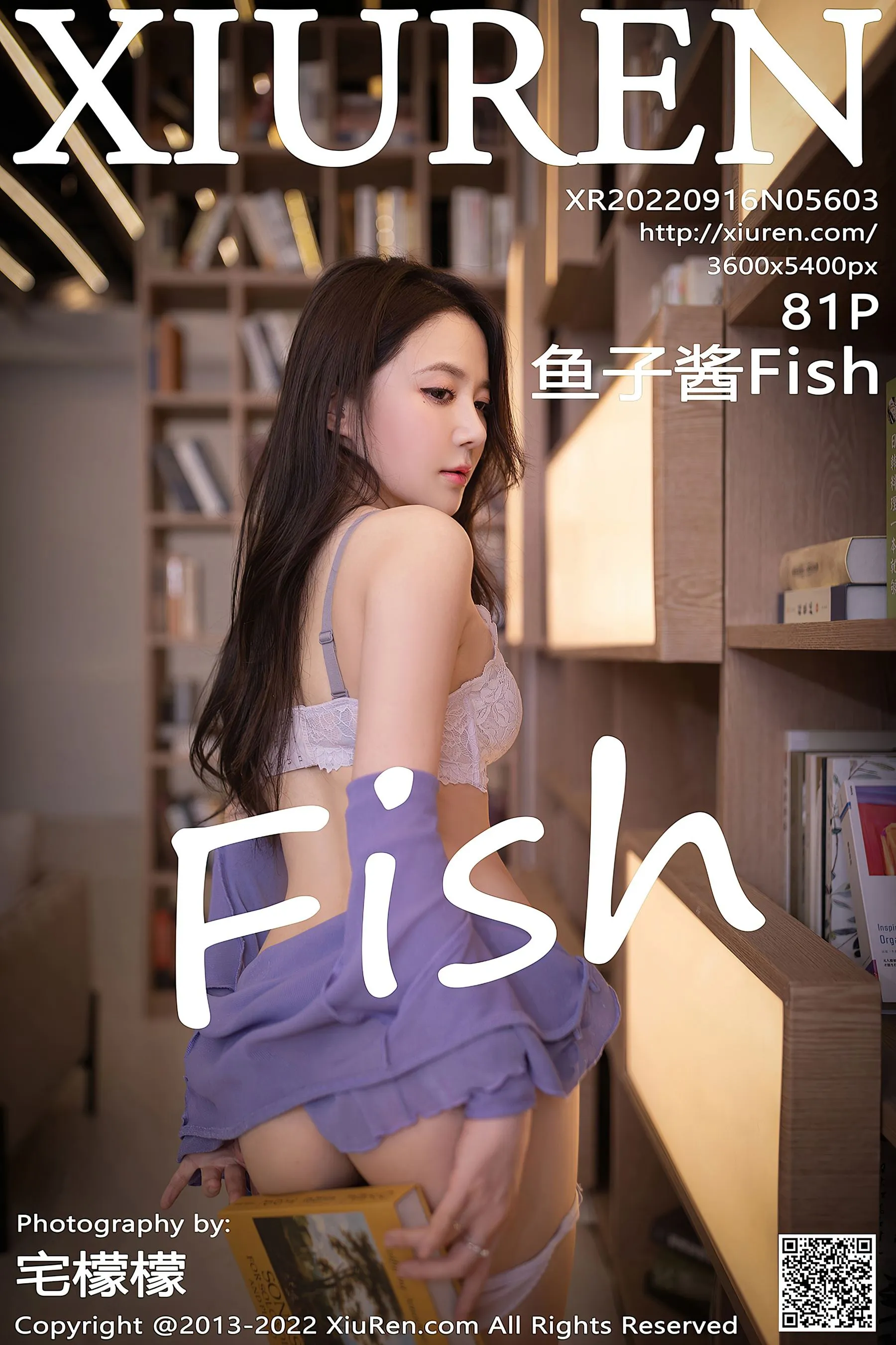 秀人网 No.5603 鱼子酱Fish第14张