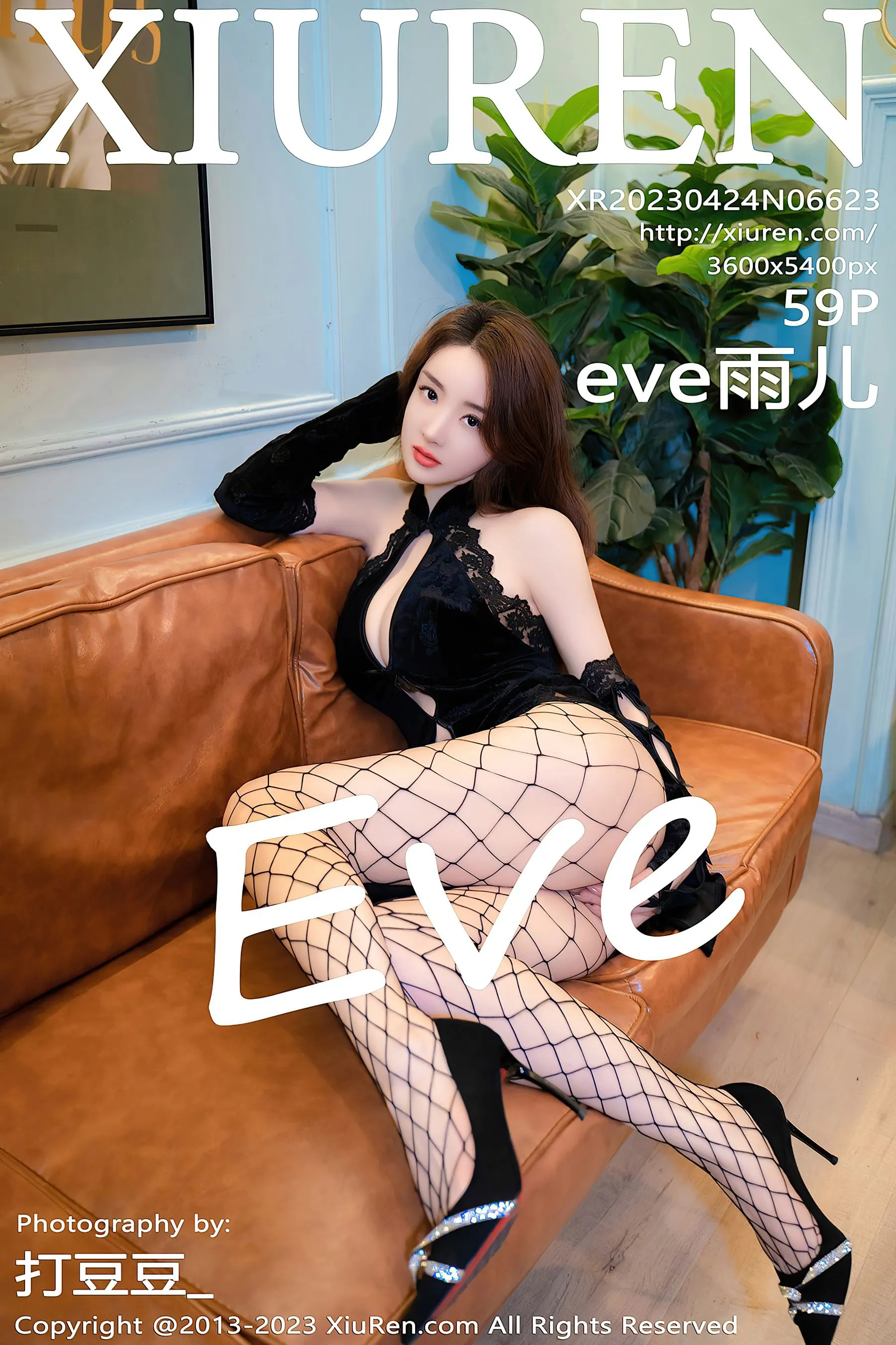 秀人网 No.6623 eve雨儿1494第20张