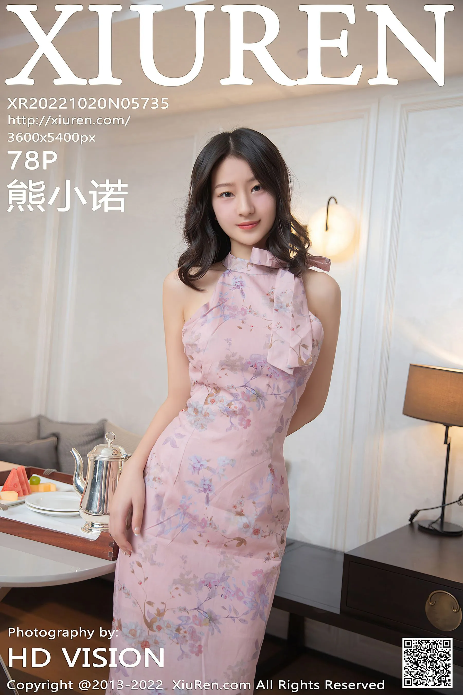  秀人网 No.5735 熊小诺第19张