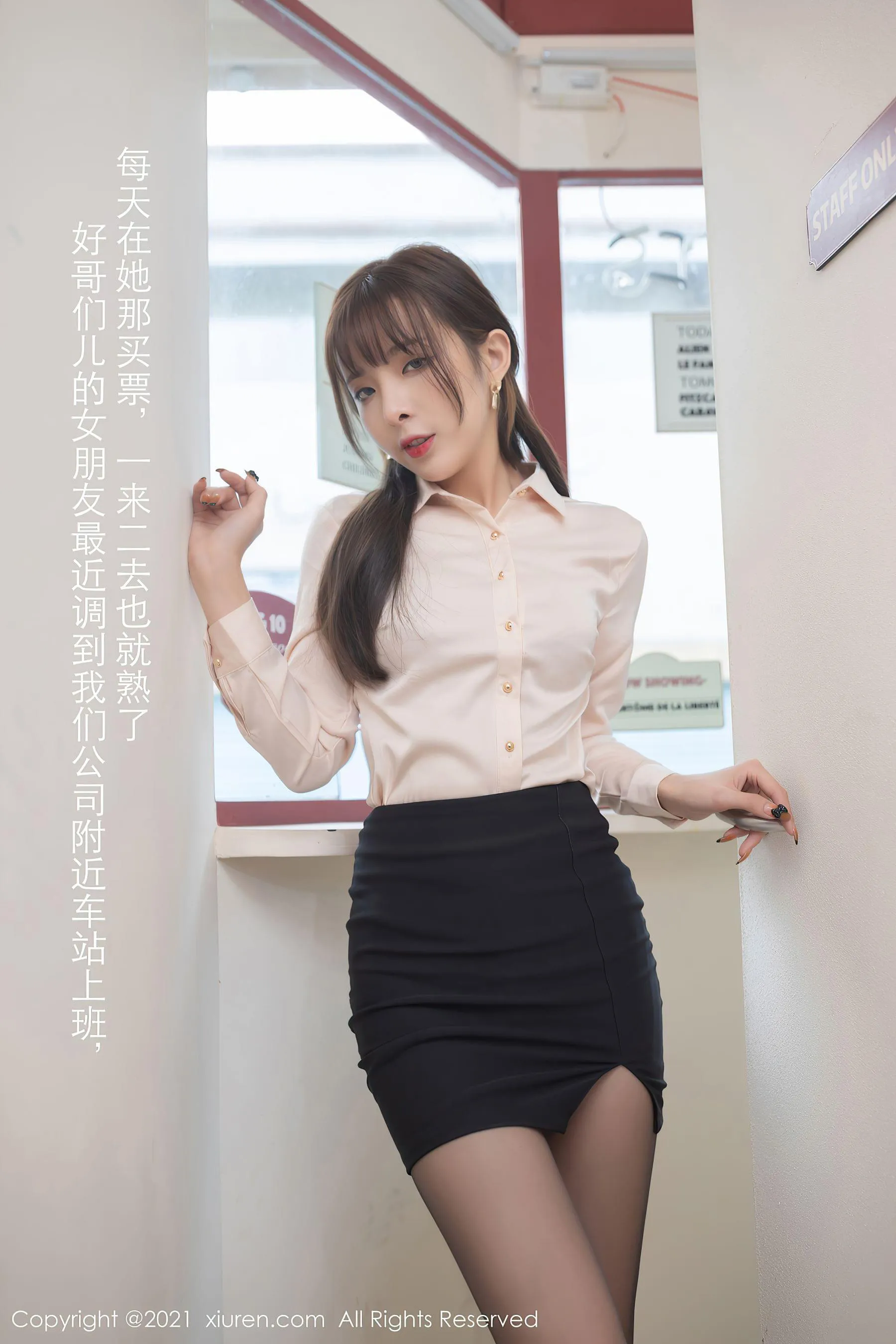 秀人 No.3453 陈小喵第15张