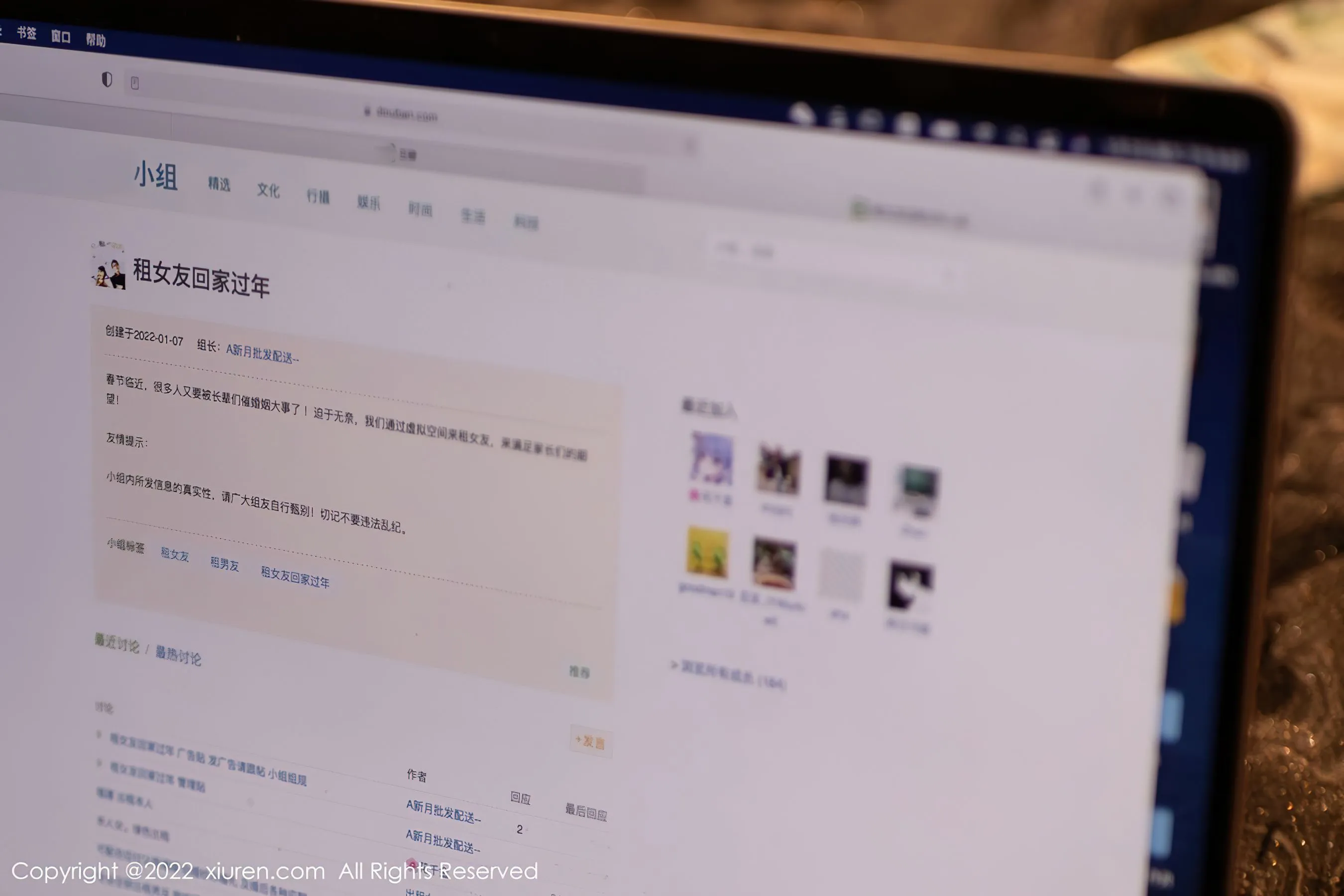 秀人 No.4542 唐安琪&陆萱萱第27张