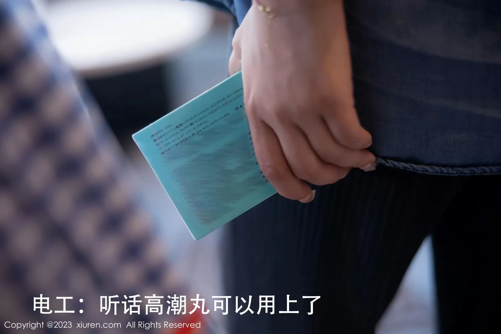  XiuRen 秀人 No.7509 幼幼 [111P]第2张