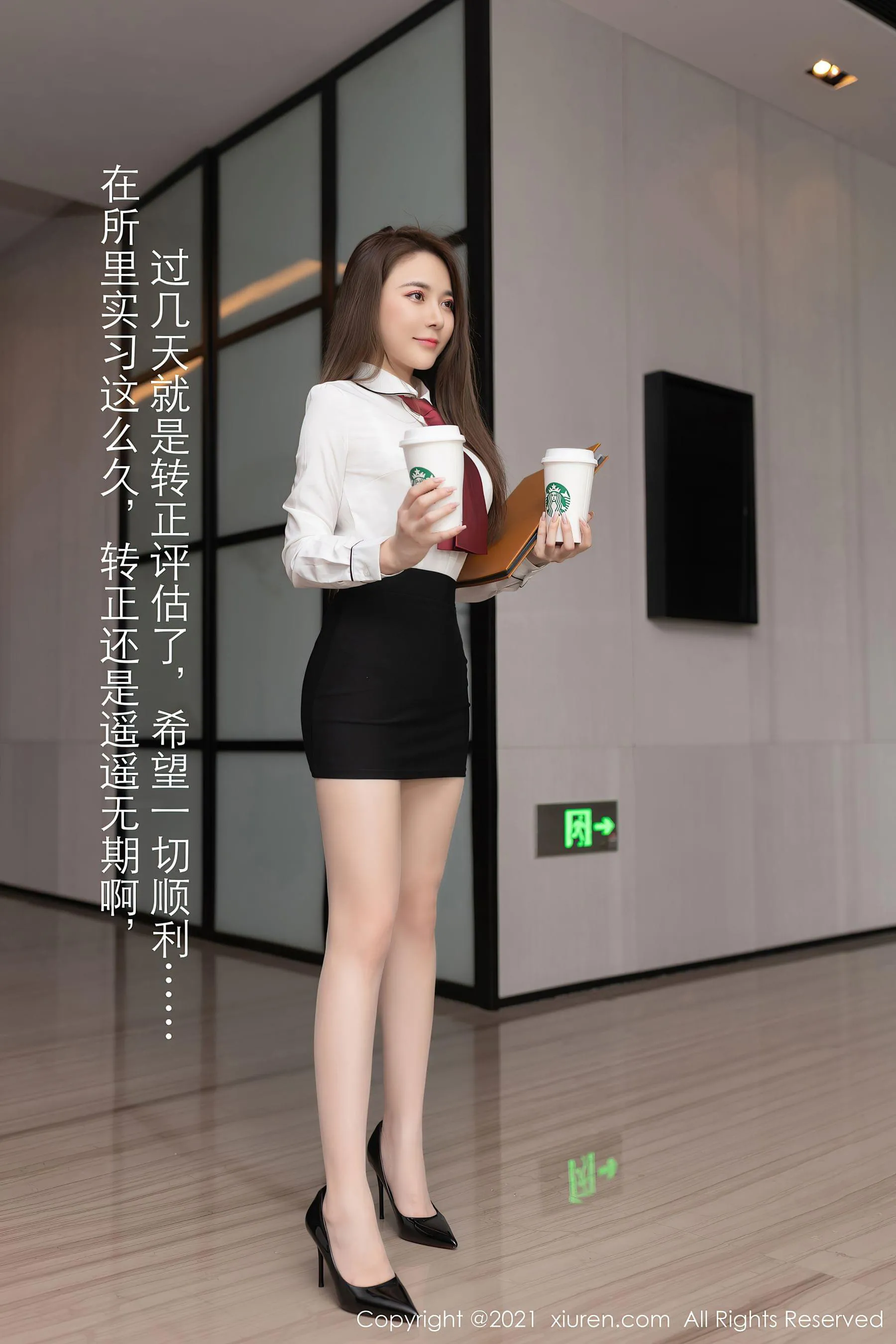 秀人 No.3339 鱼子酱Fish第1张