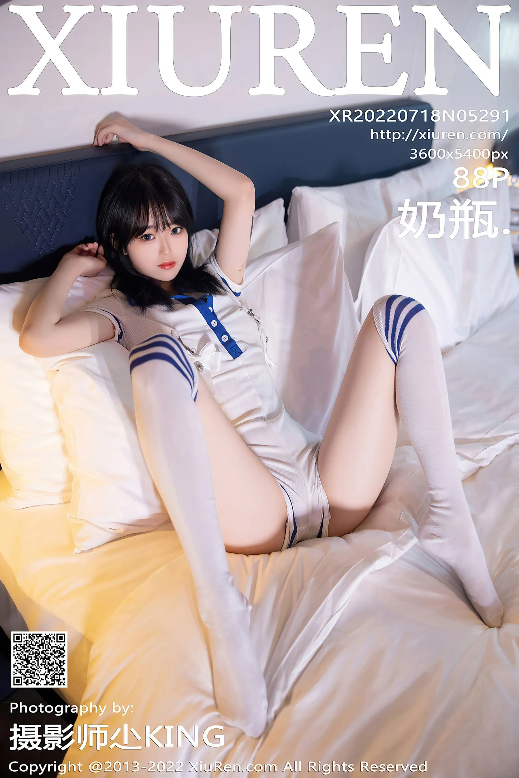 秀人网 No.5291 奶瓶.第12张