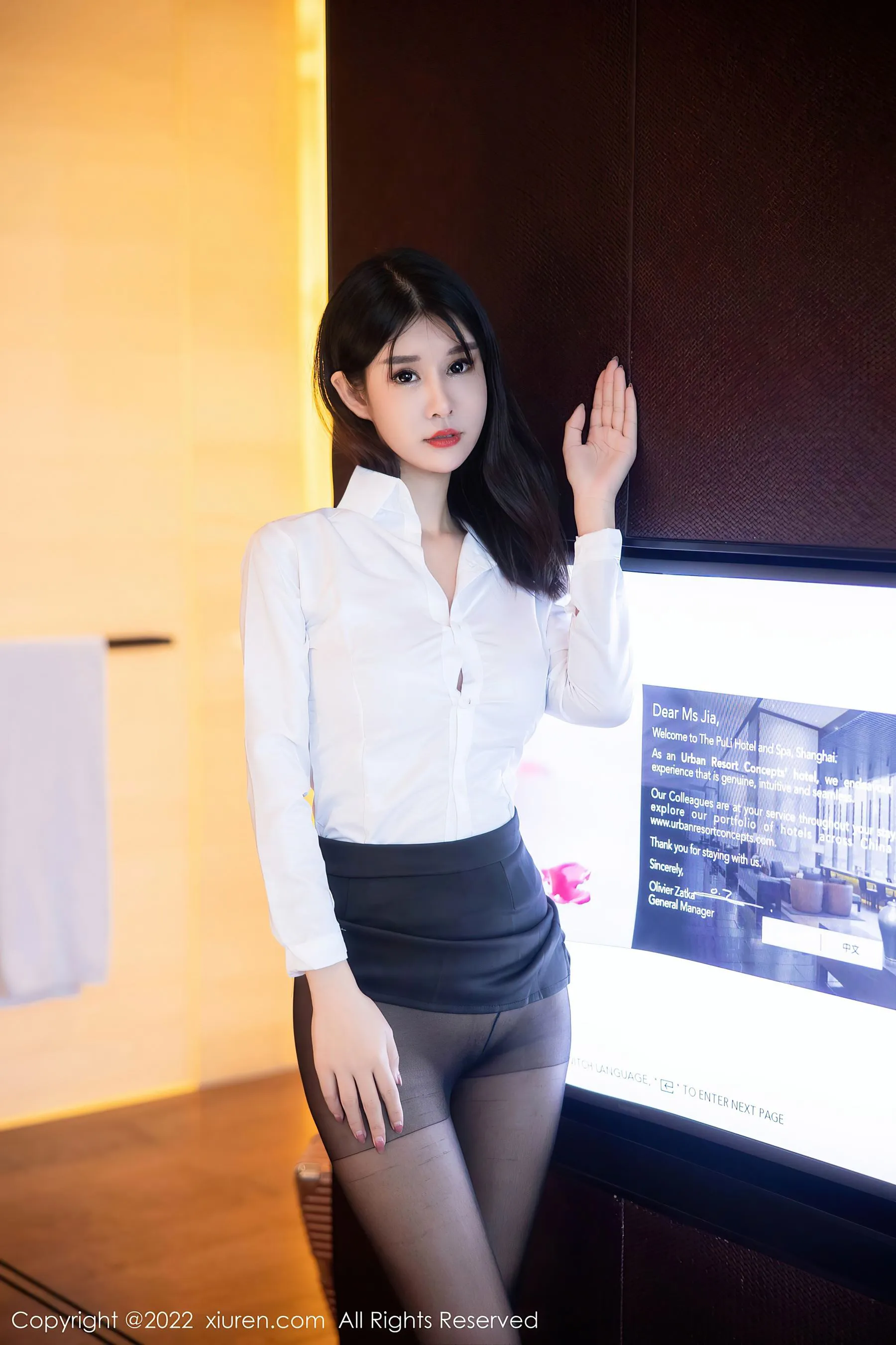 秀人网 No.5578 夏沫沫tifa第17张