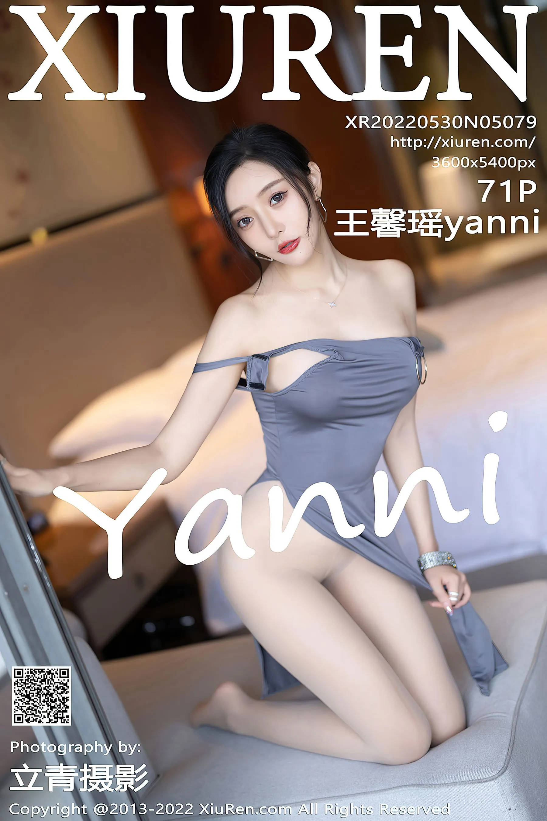  秀人网 No.5079 王馨瑶yanni 丝袜美臀第25张