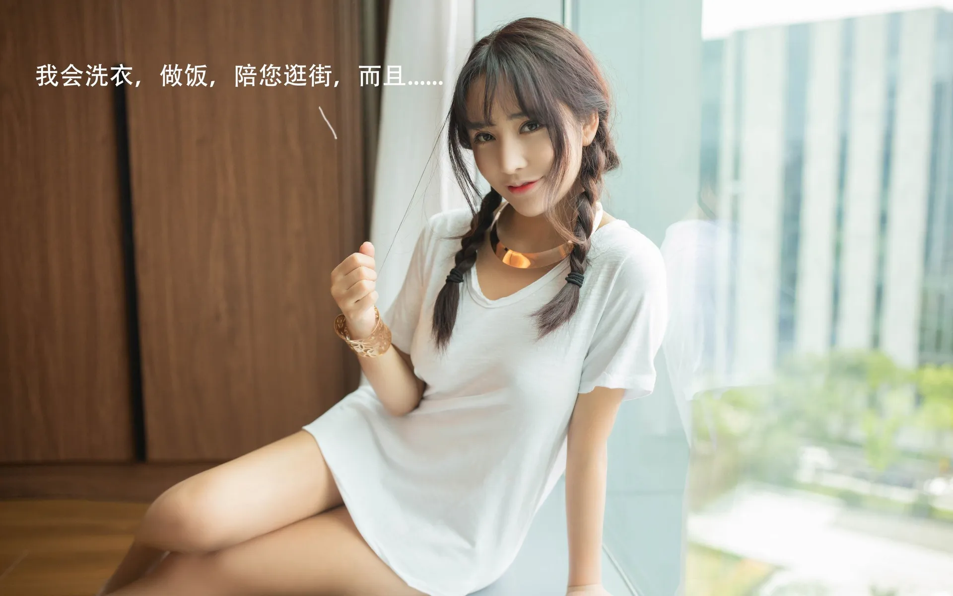 XIUREN秀人网 No.1730 陶喜乐_lele第7张