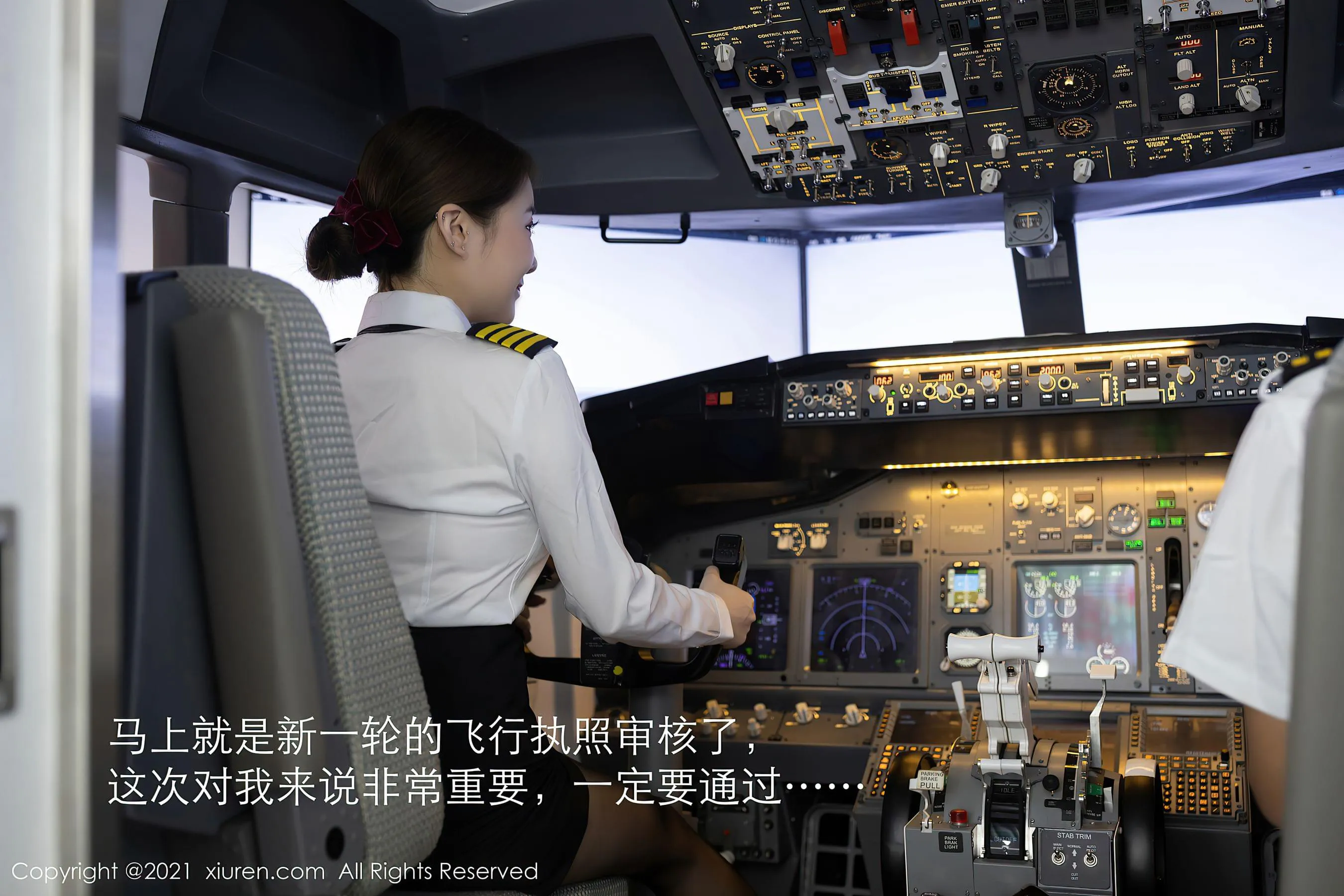 秀人 No.3312 鱼子酱Fish第12张