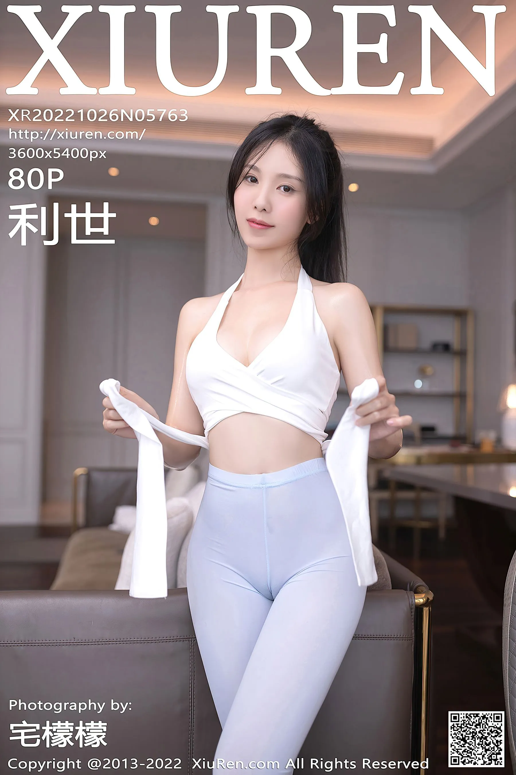 秀人网 No.5763 利世第12张