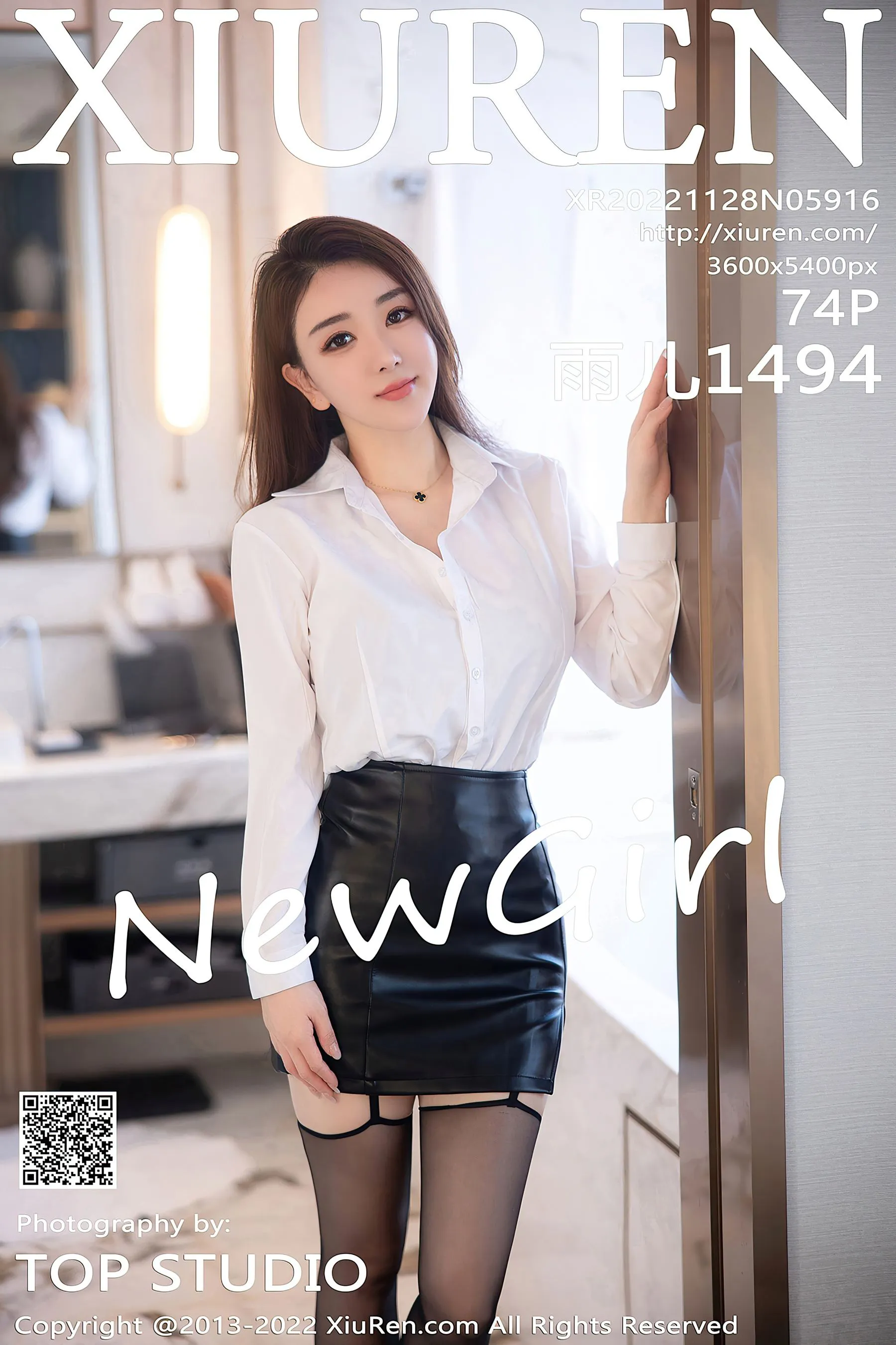 秀人网 No.5916 雨儿1494第25张