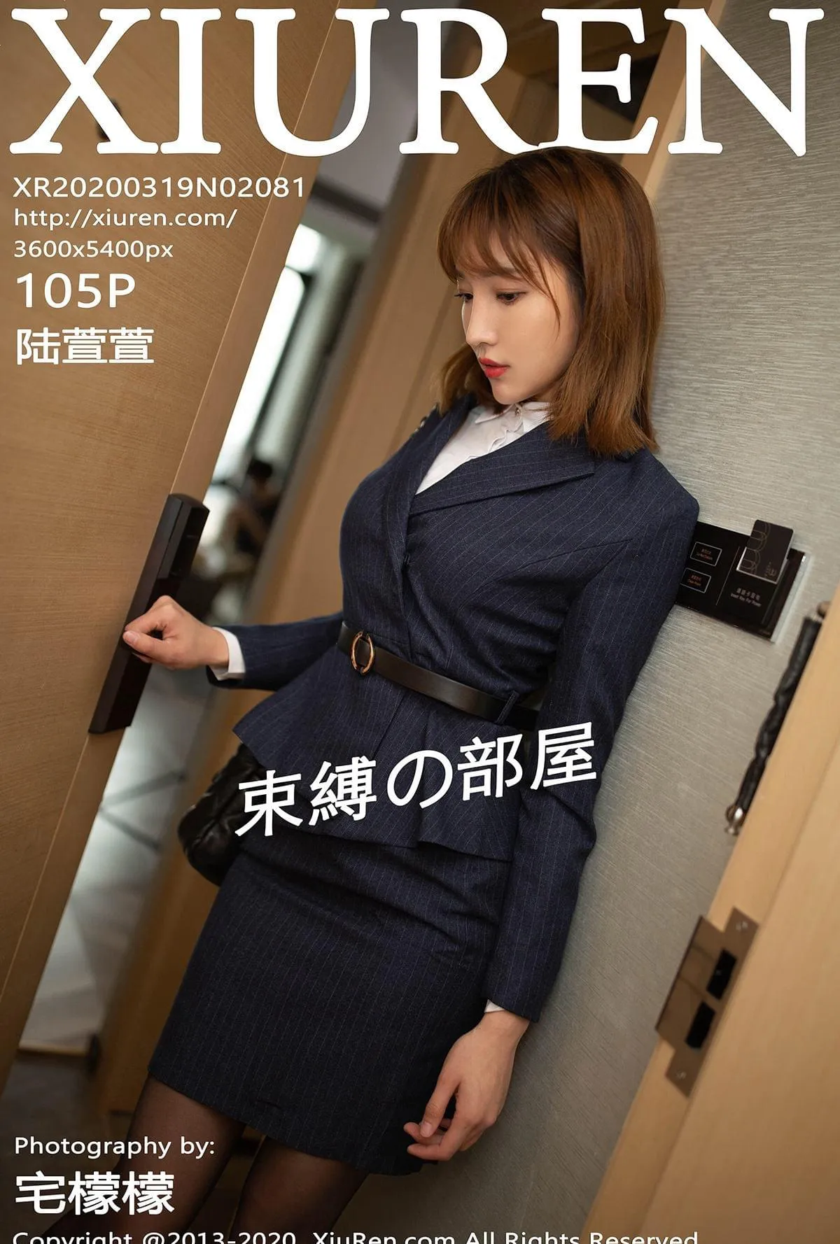 XIUREN秀人网 NO.2081 陆萱萱第35张